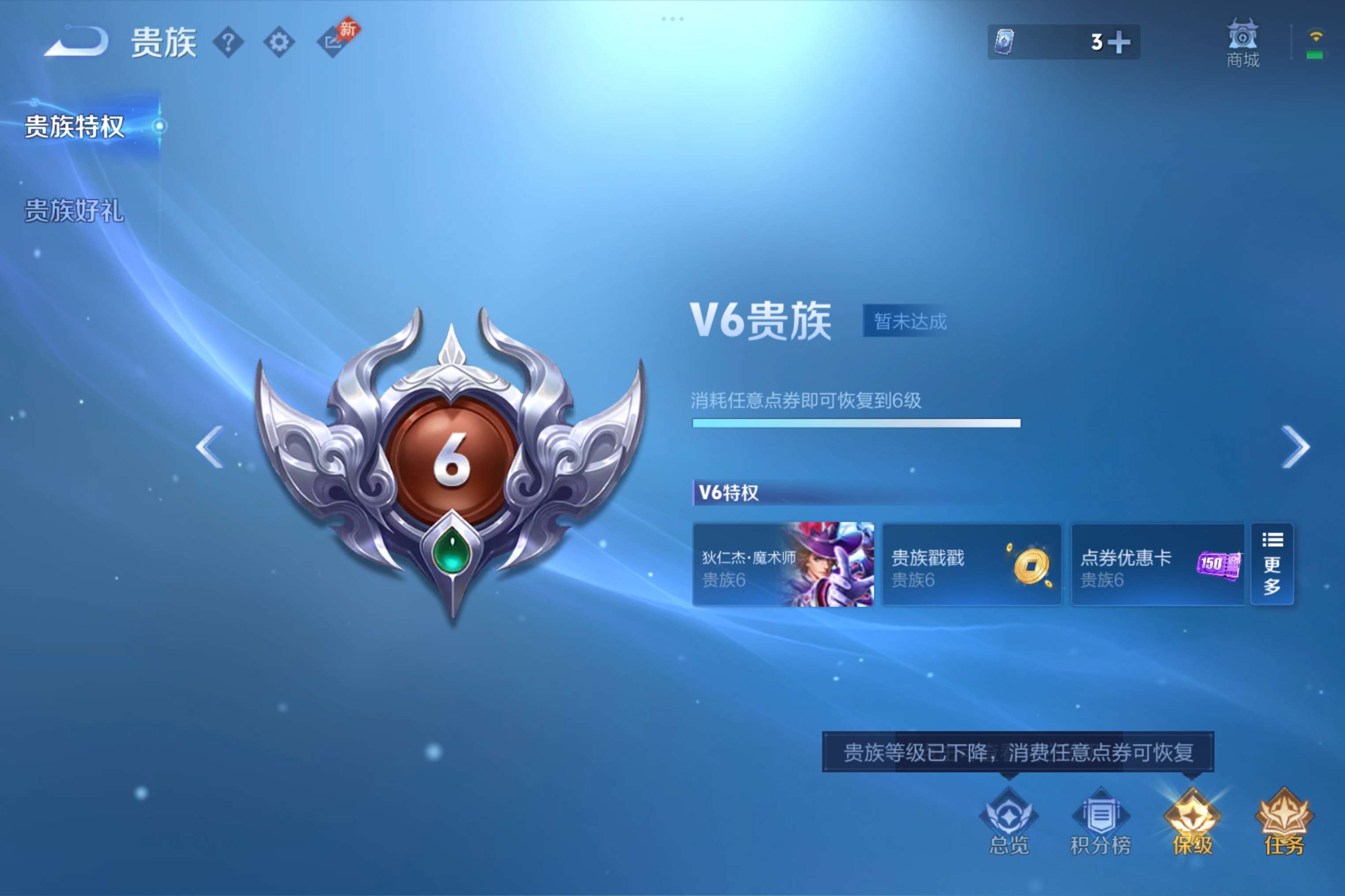 WZCMW4418218王者荣耀账号详情图12 WZCMW4418218王者荣耀账号详情图12