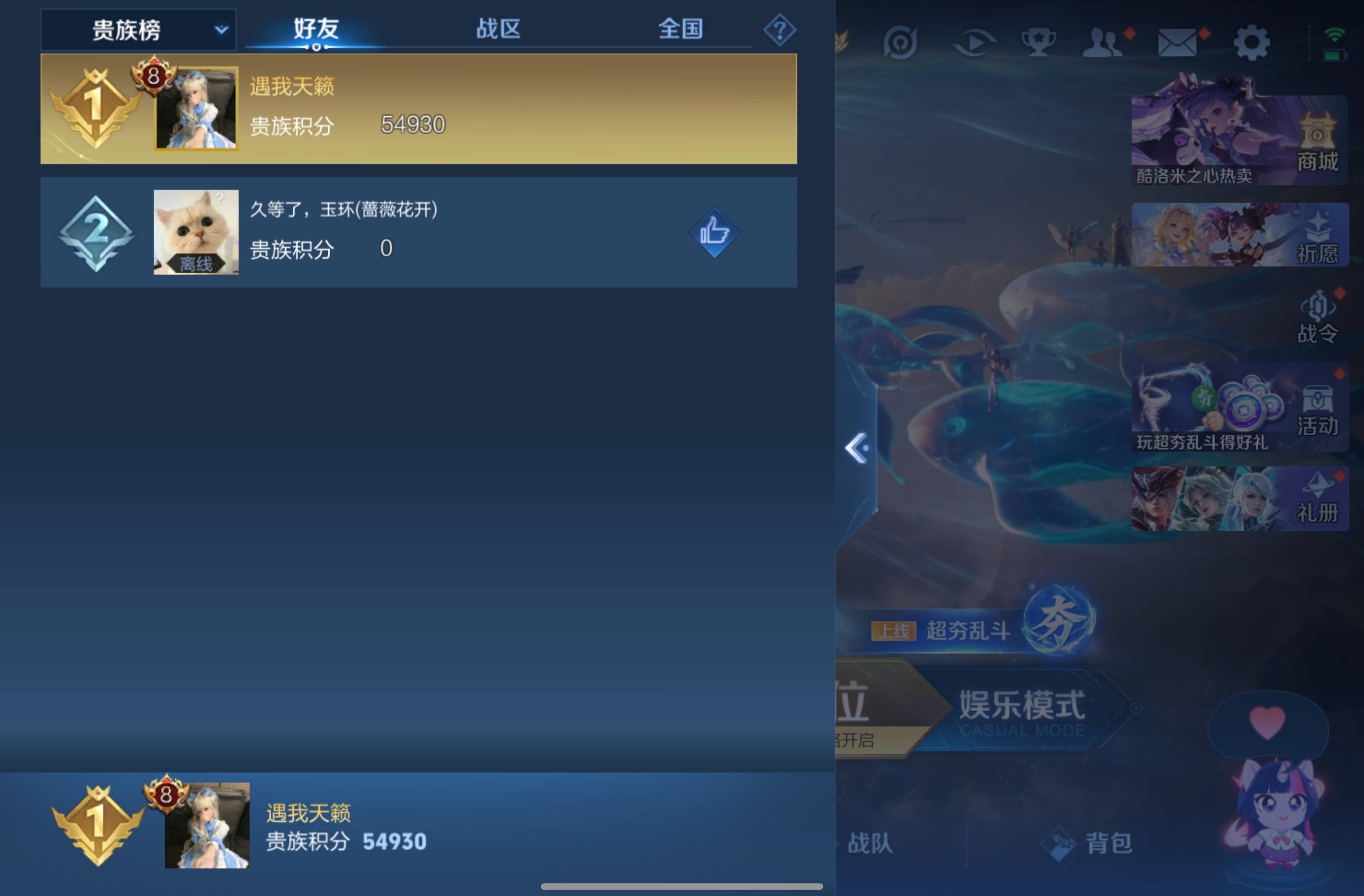 WZCMW4419389王者荣耀账号详情图19 WZCMW4419389王者荣耀账号详情图19