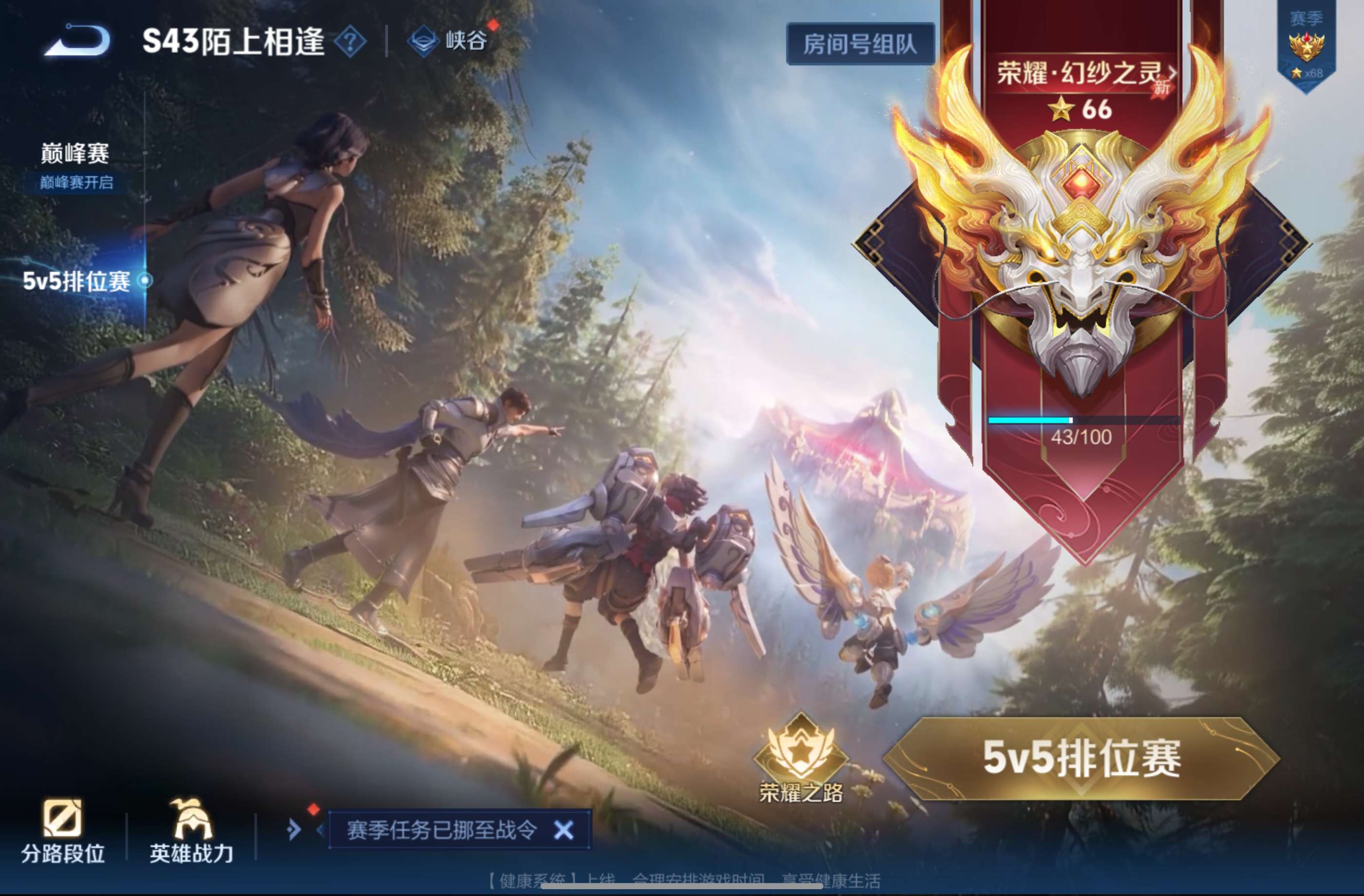 WZCMW4419389王者荣耀账号详情图18 WZCMW4419389王者荣耀账号详情图18