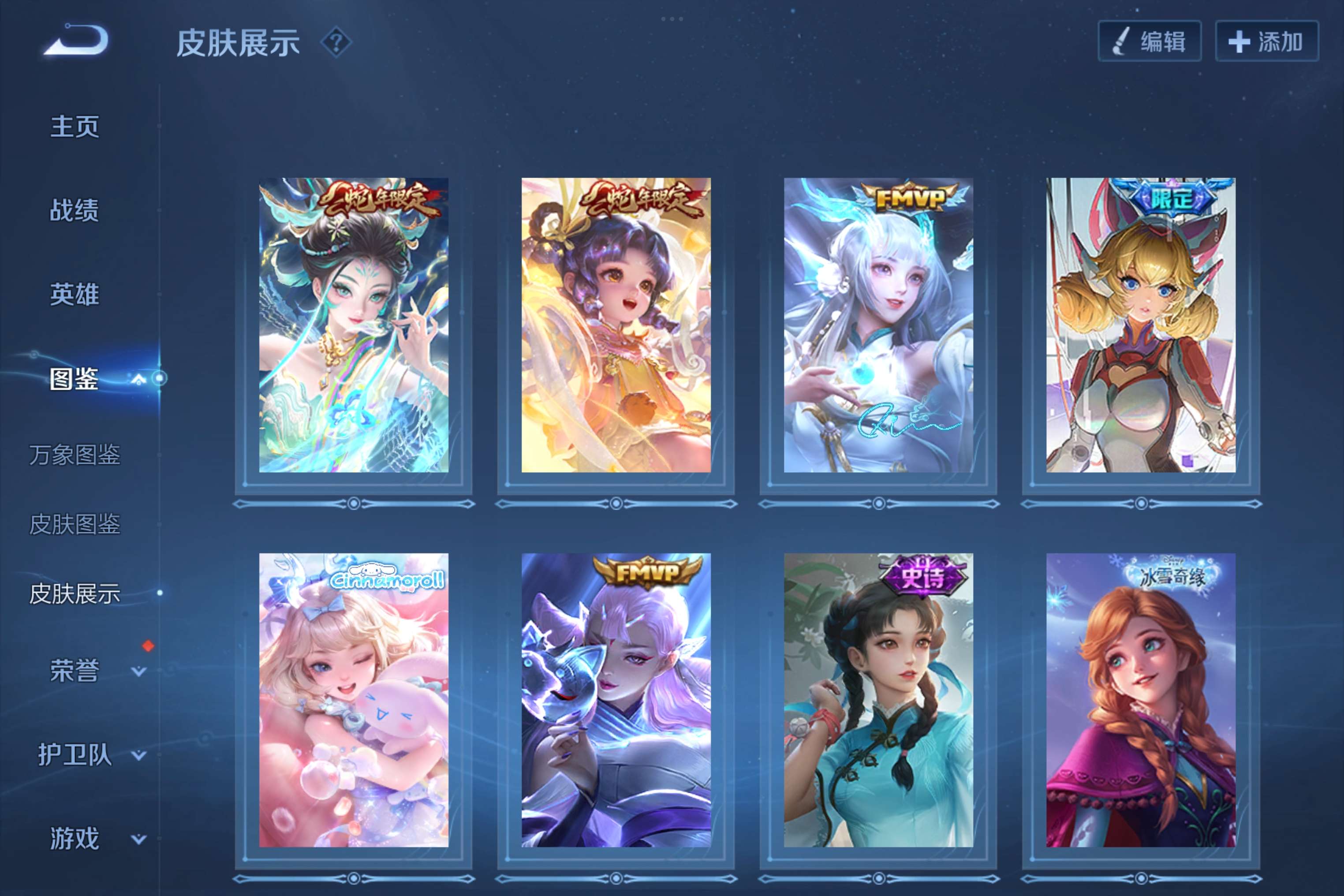 WZCMW4418218王者荣耀账号详情图3 WZCMW4418218王者荣耀账号详情图3