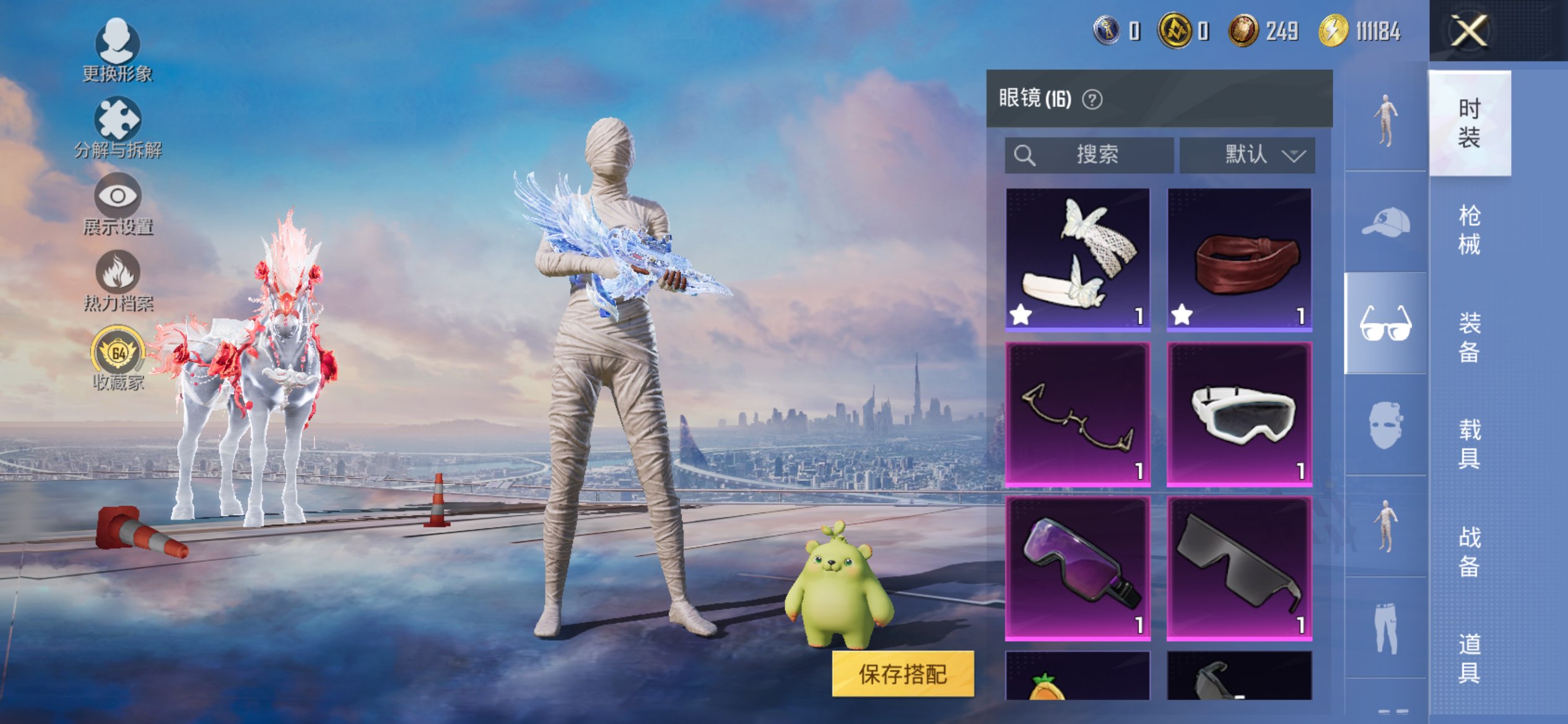 HPCMW4251430和平精英账号详情图9 HPCMW4251430和平精英账号详情图9