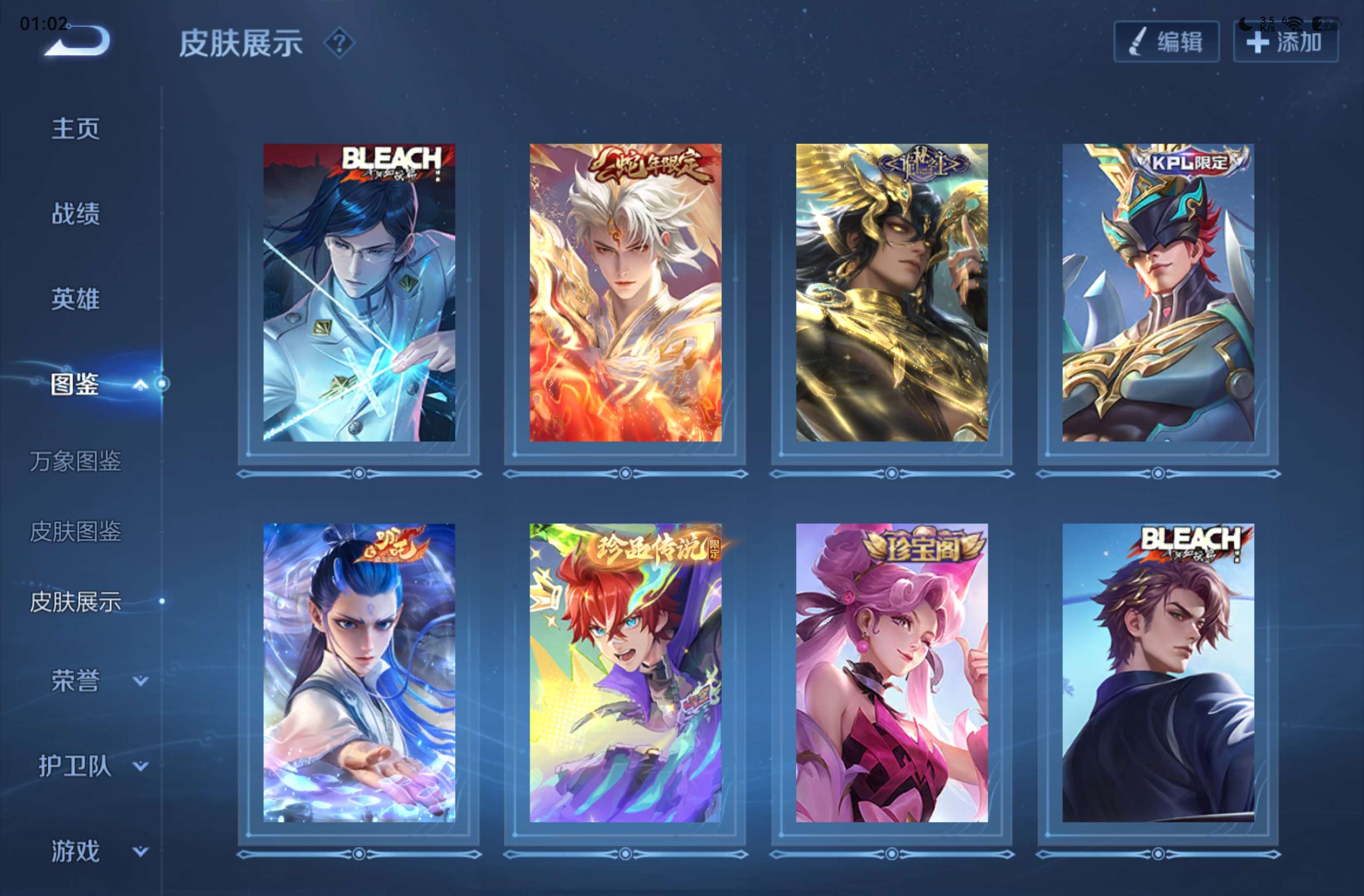 WZCMW4420562王者荣耀账号详情图6 WZCMW4420562王者荣耀账号详情图6