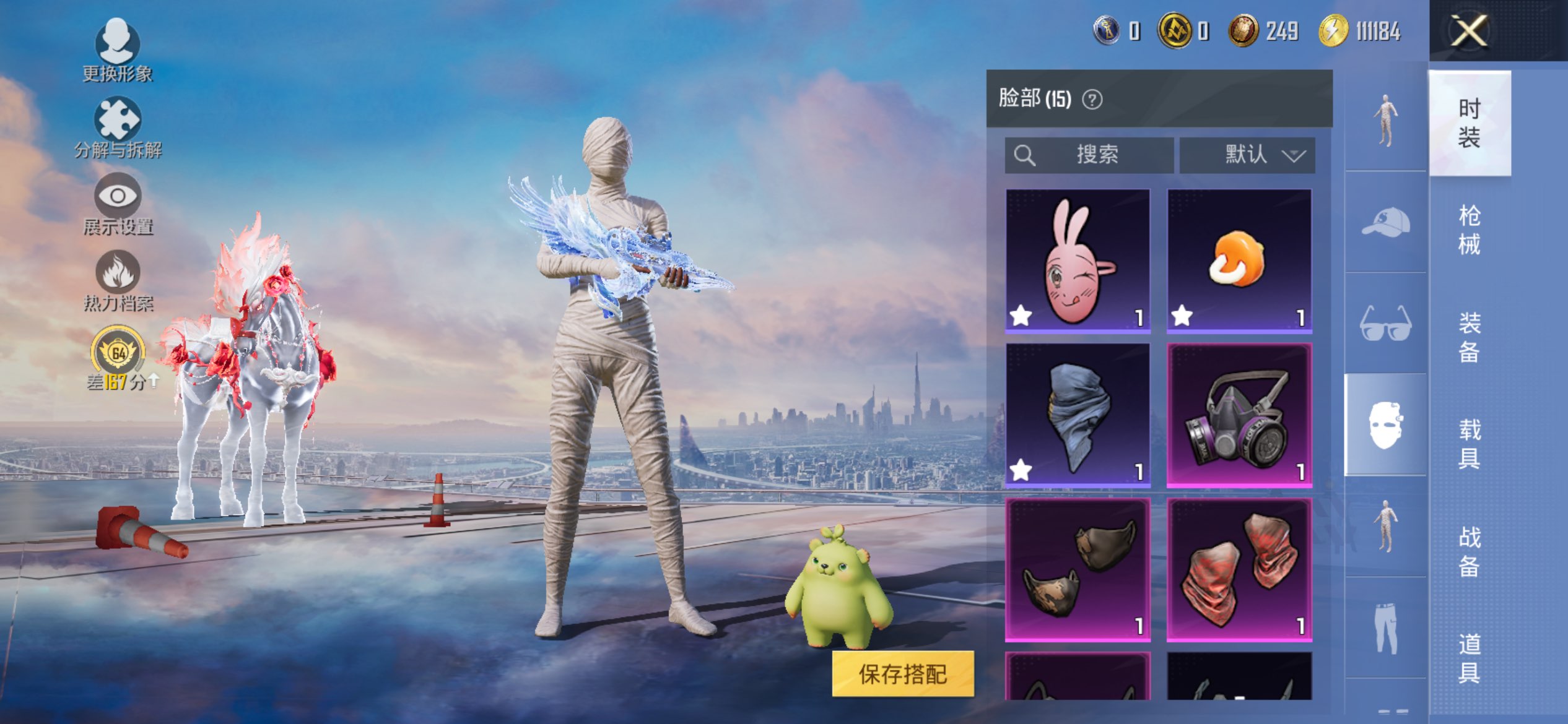 HPCMW4251430和平精英账号详情图10 HPCMW4251430和平精英账号详情图10