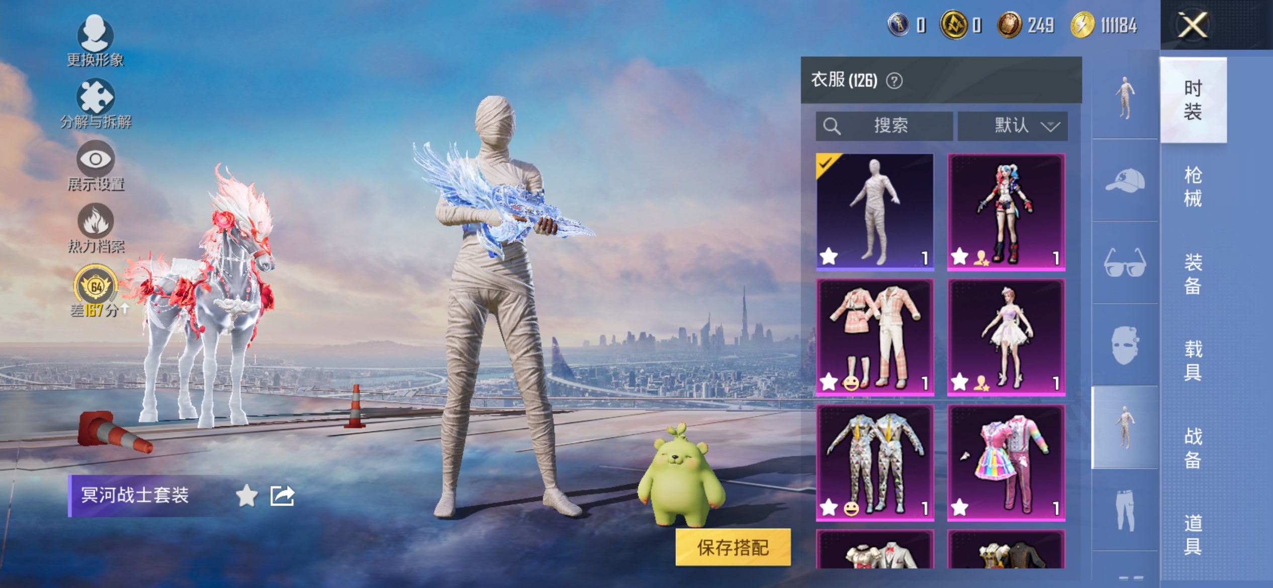 HPCMW4251430和平精英账号详情图11 HPCMW4251430和平精英账号详情图11