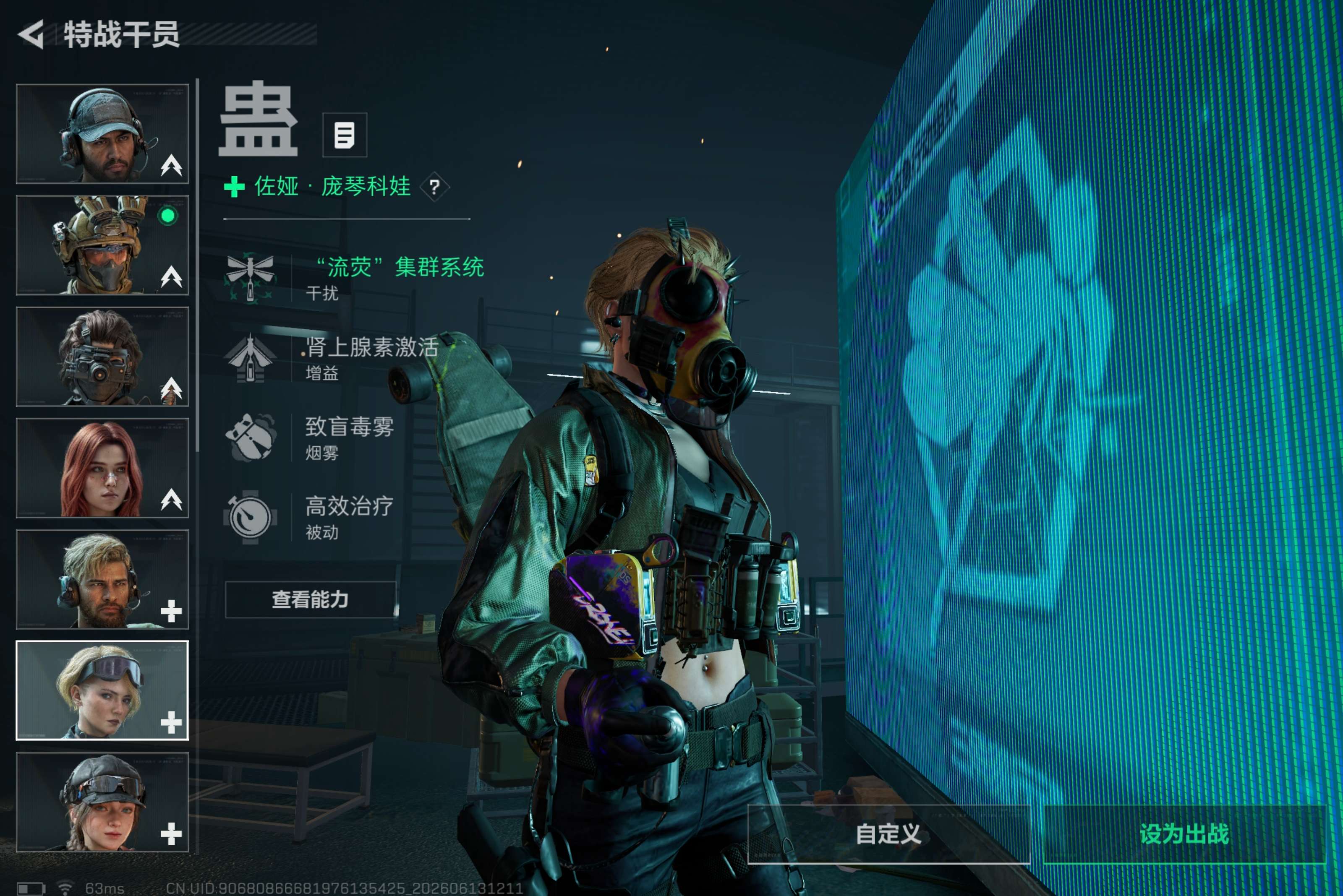 AQCMW427928暗区突围账号详情图30
