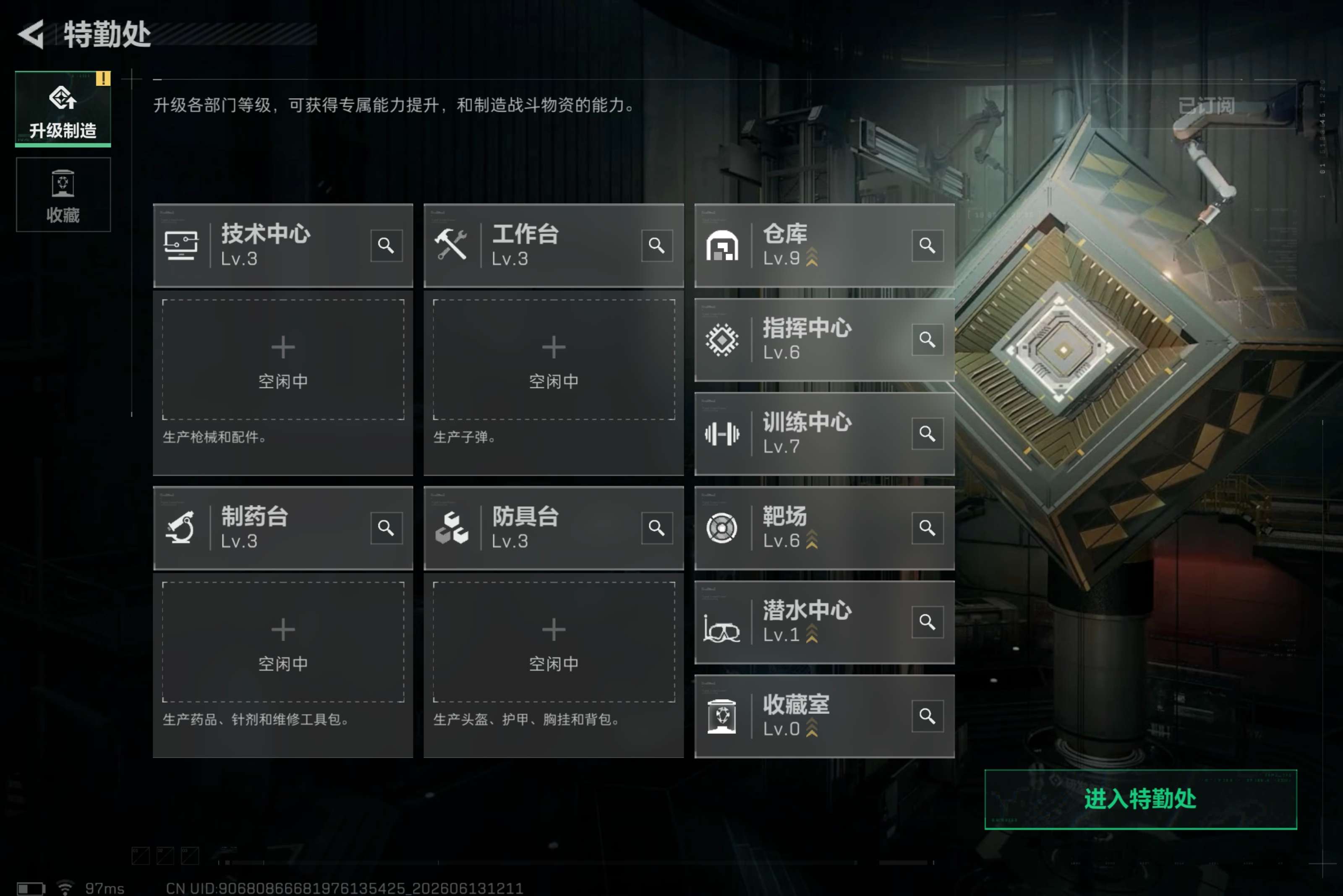 AQCMW427928暗区突围账号详情图32