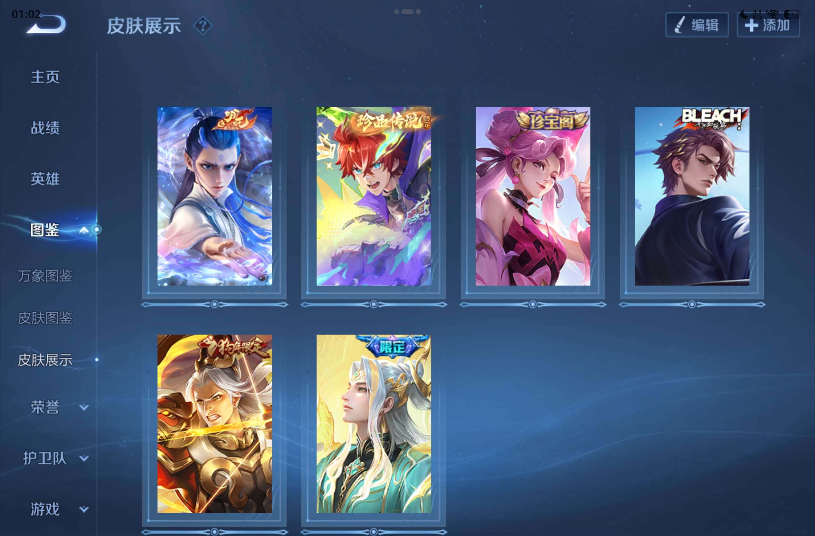 WZCMW4420562王者荣耀账号详情图7 WZCMW4420562王者荣耀账号详情图7