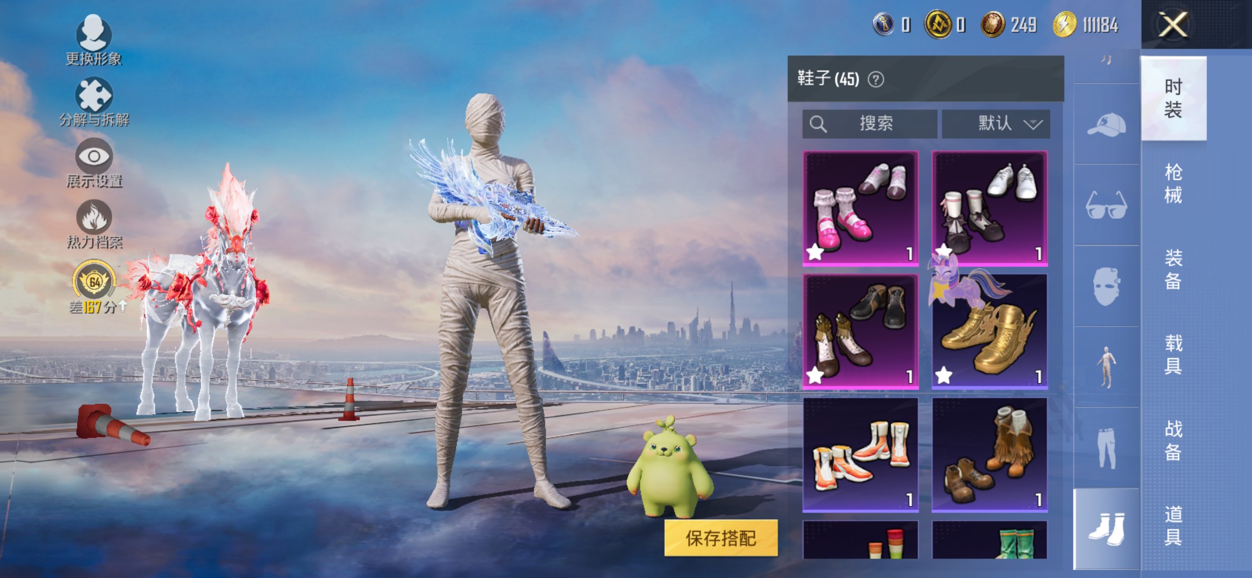 HPCMW4251430和平精英账号详情图13 HPCMW4251430和平精英账号详情图13