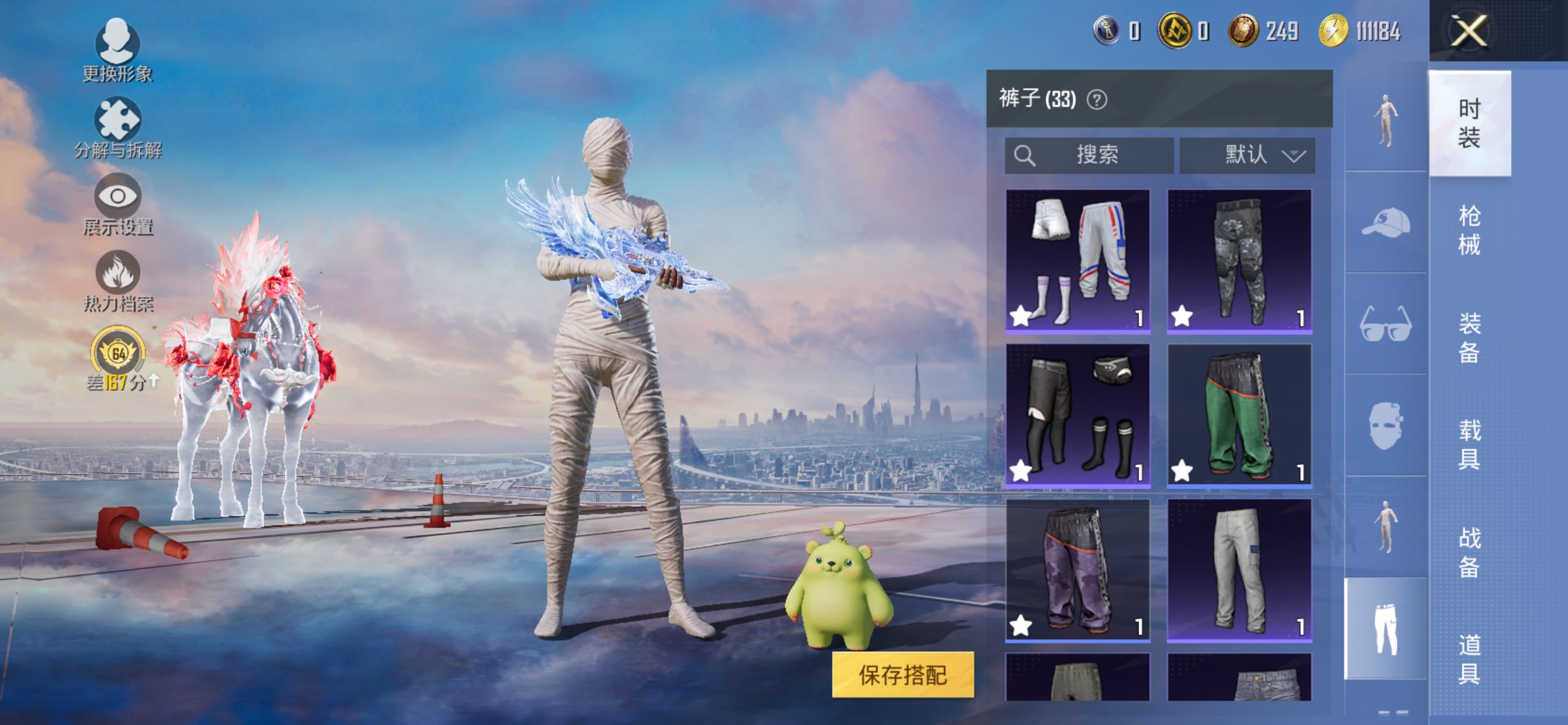 HPCMW4251430和平精英账号详情图12 HPCMW4251430和平精英账号详情图12