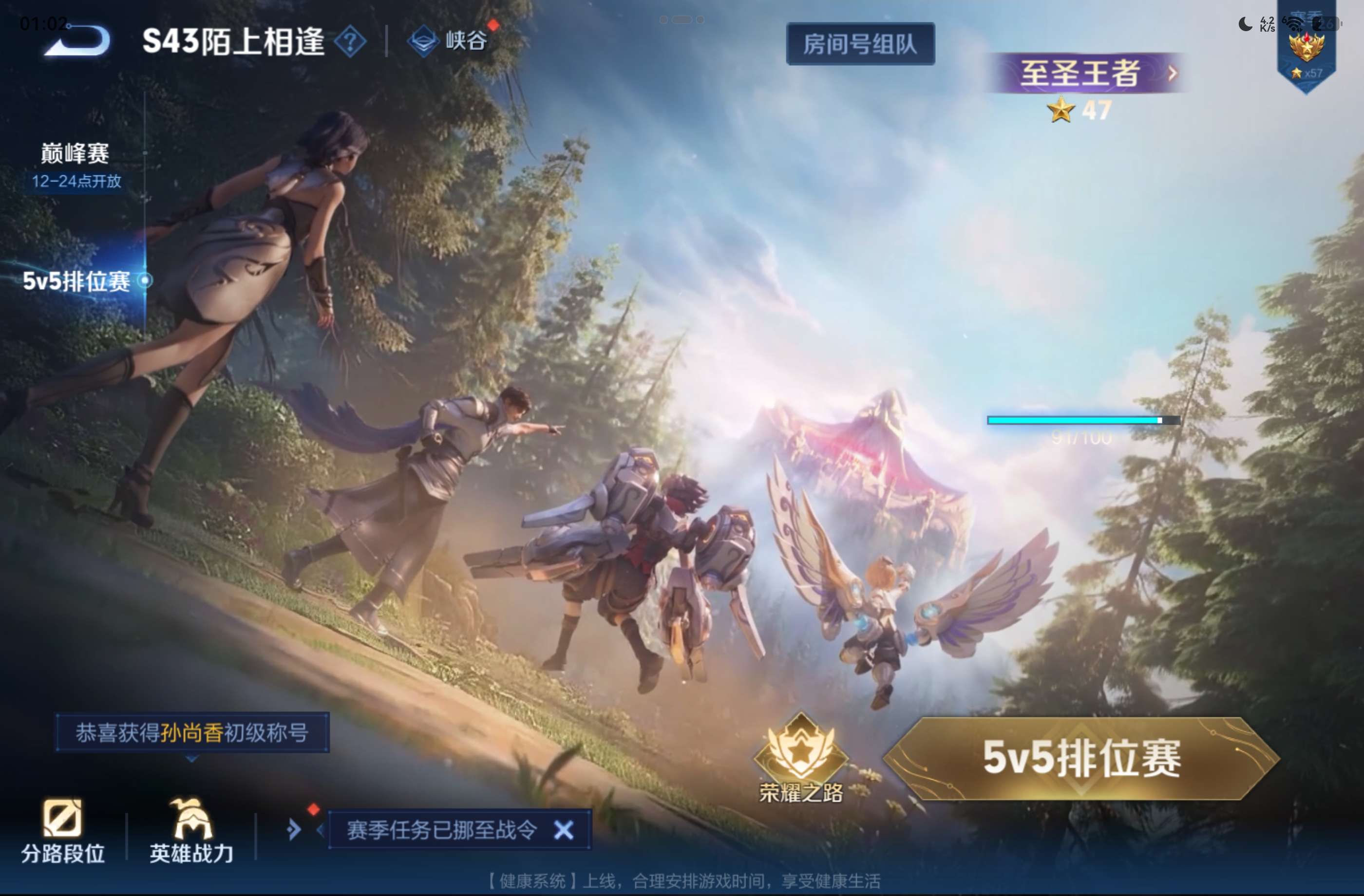 WZCMW4420562王者荣耀账号详情图10 WZCMW4420562王者荣耀账号详情图10