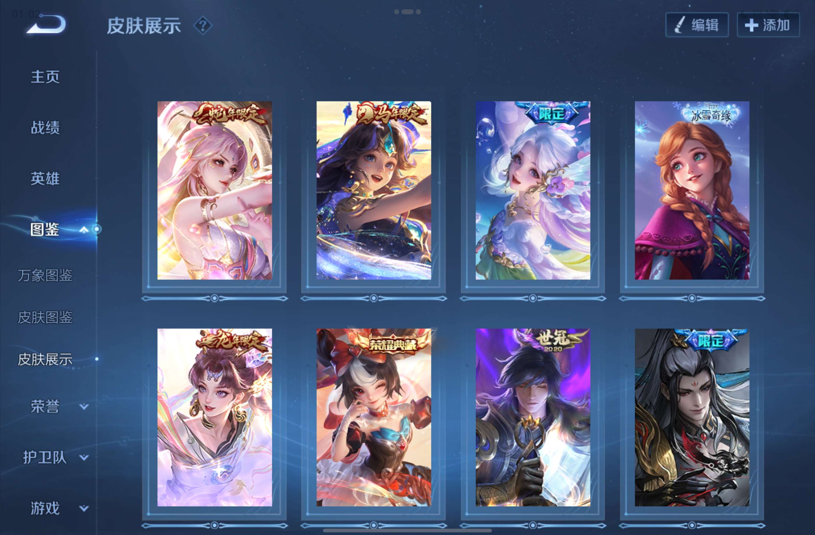 WZCMW4420562王者荣耀账号详情图5 WZCMW4420562王者荣耀账号详情图5