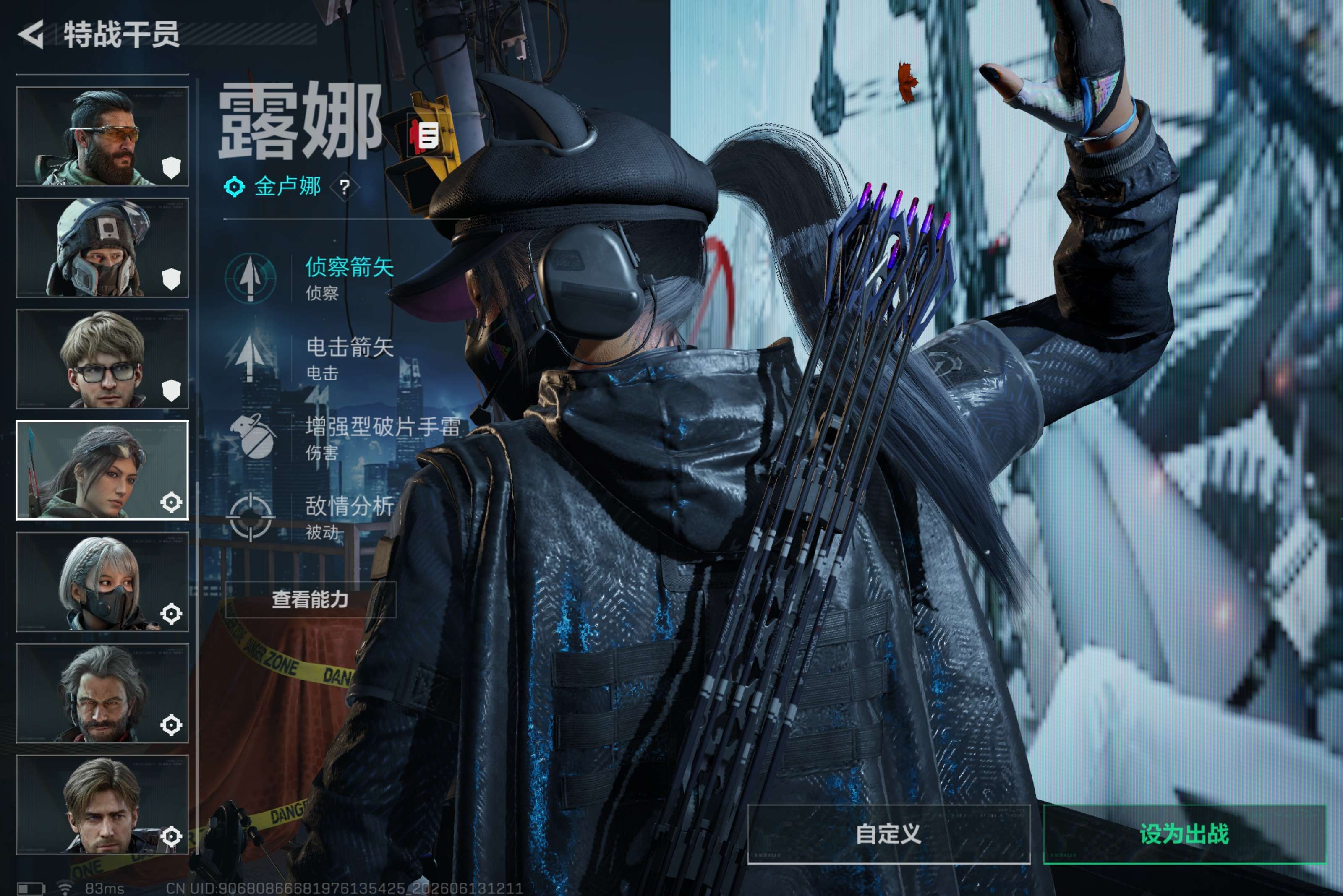 AQCMW427928暗区突围账号详情图31