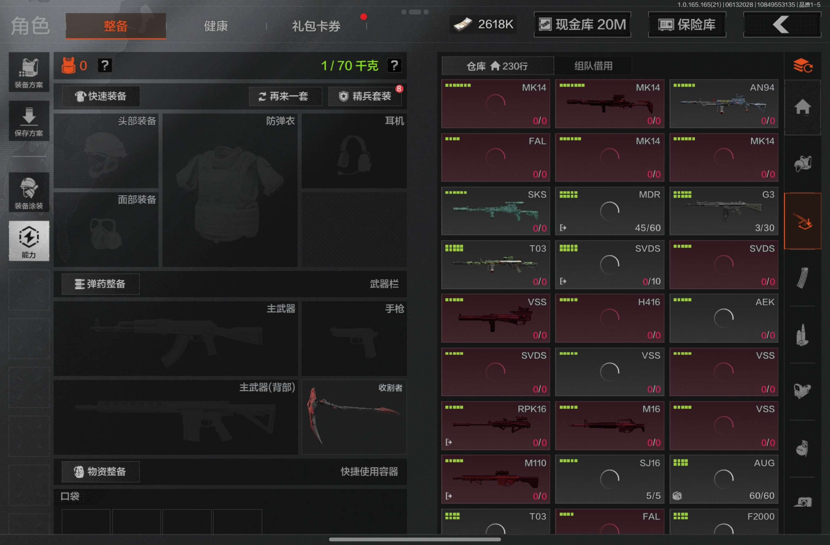 AQCMW427943暗区突围账号详情图13