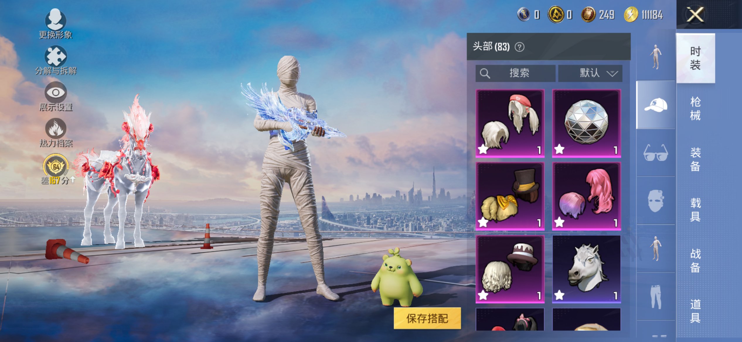 HPCMW4251430和平精英账号详情图8 HPCMW4251430和平精英账号详情图8