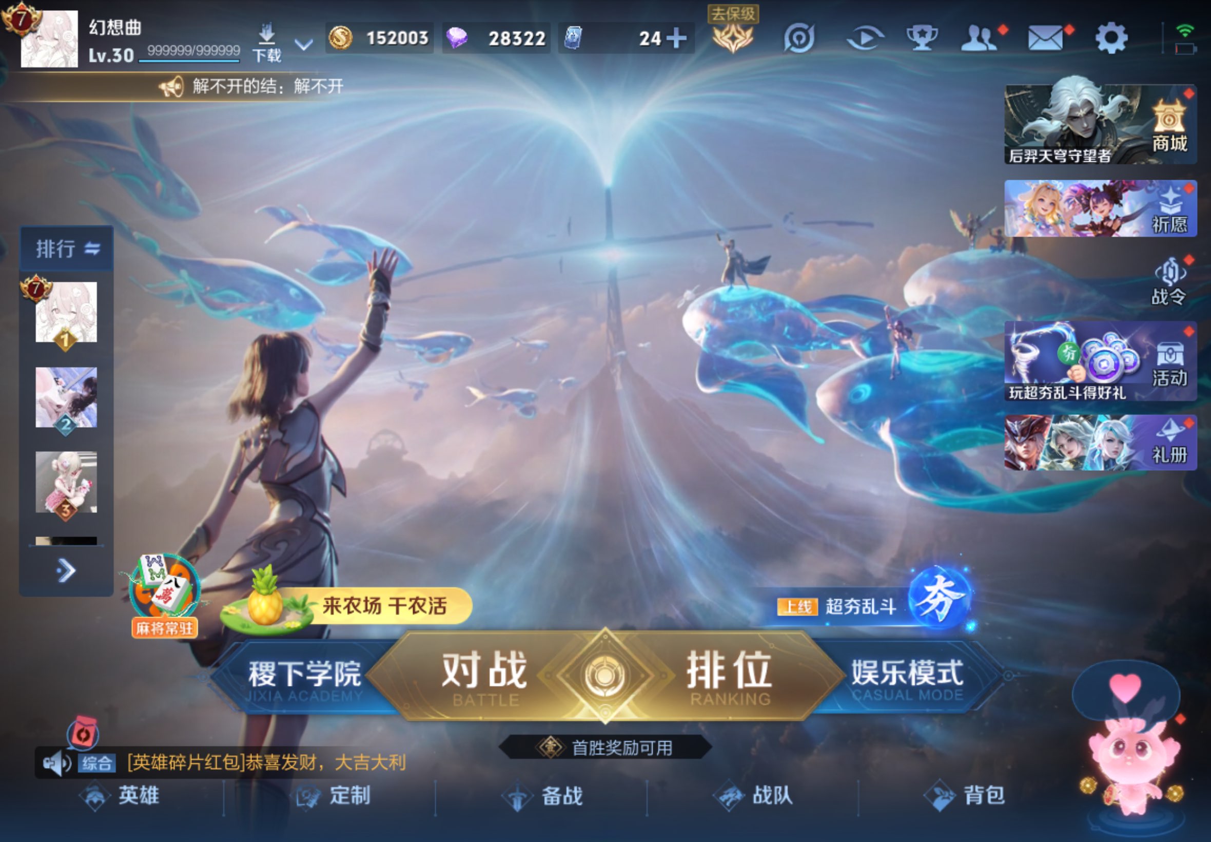 WZCMW4422171王者荣耀账号详情图1 WZCMW4422171王者荣耀账号详情图1