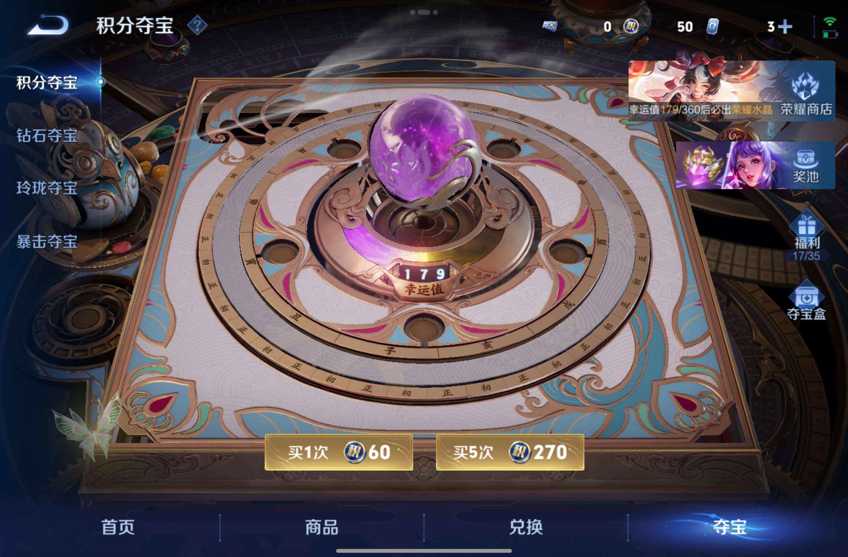 WZCMW4422556王者荣耀账号详情图11