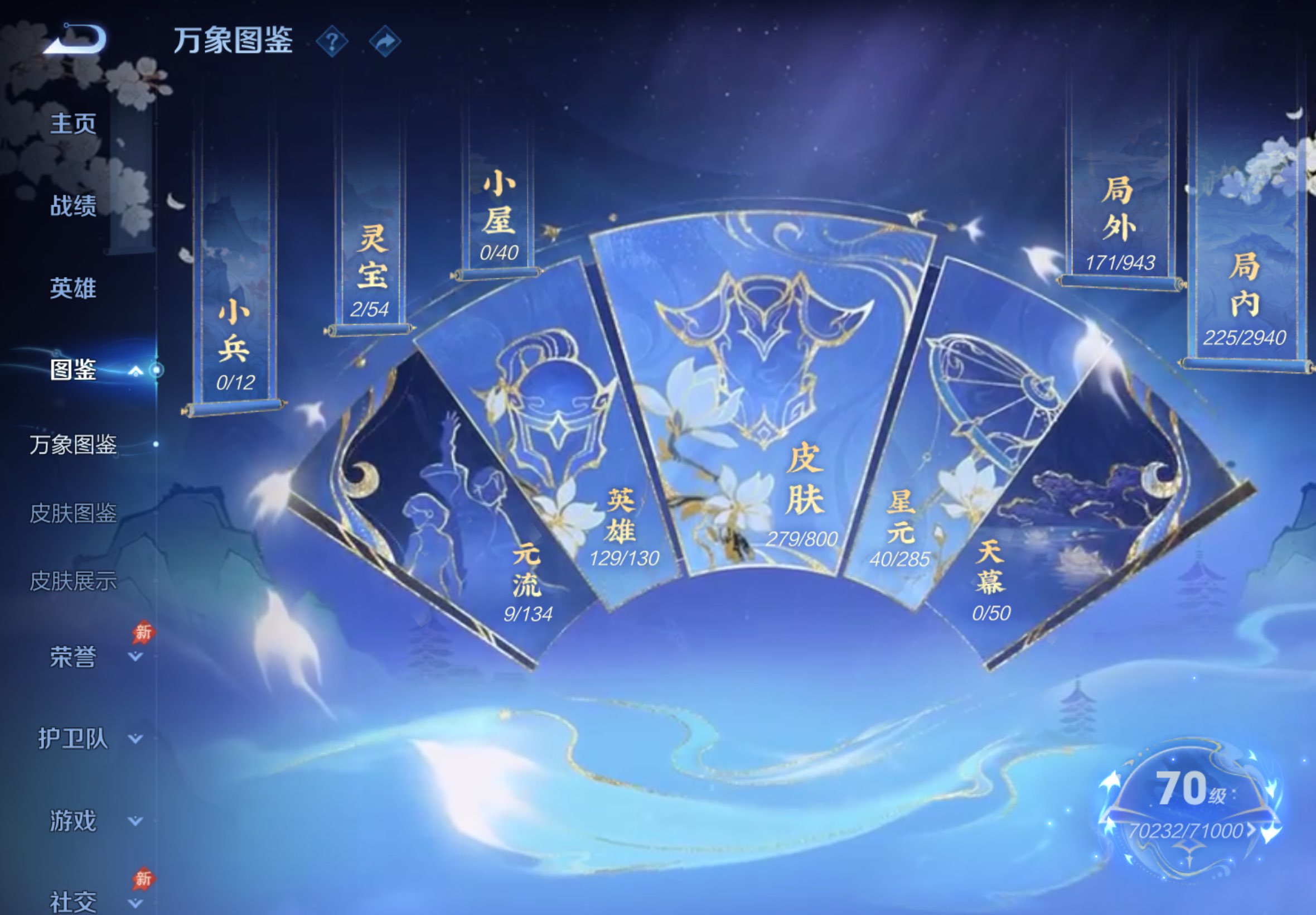 WZCMW4422615王者荣耀账号详情图3