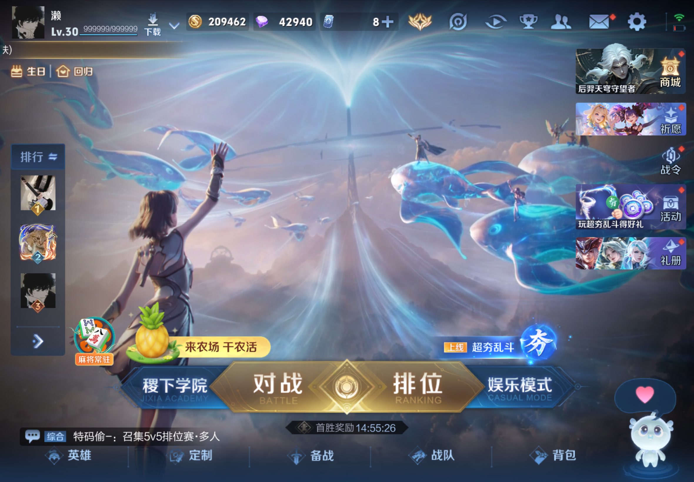 WZCMW4422615王者荣耀账号详情图1