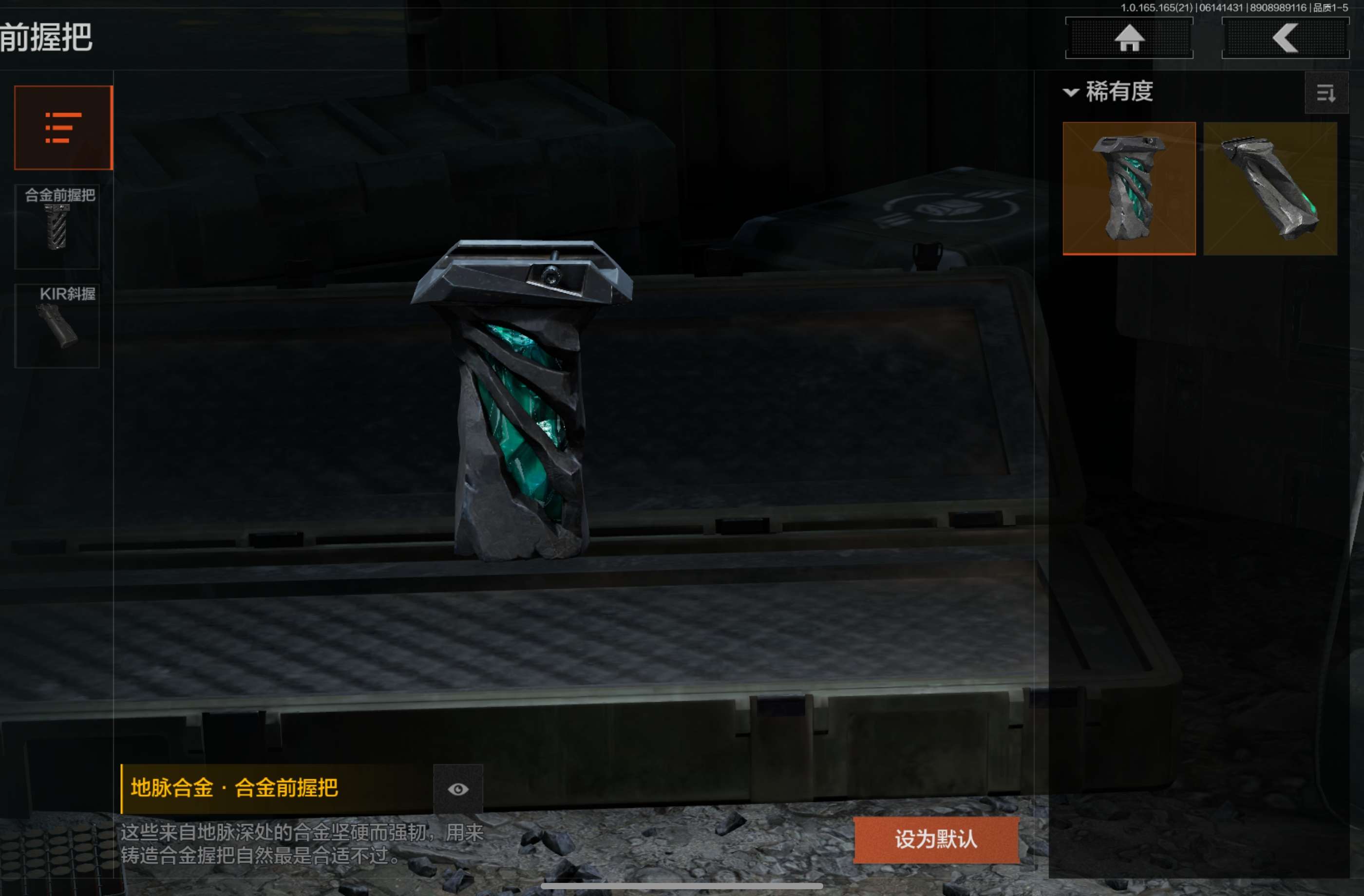 AQCMW428026暗区突围账号详情图12 AQCMW428026暗区突围账号详情图12