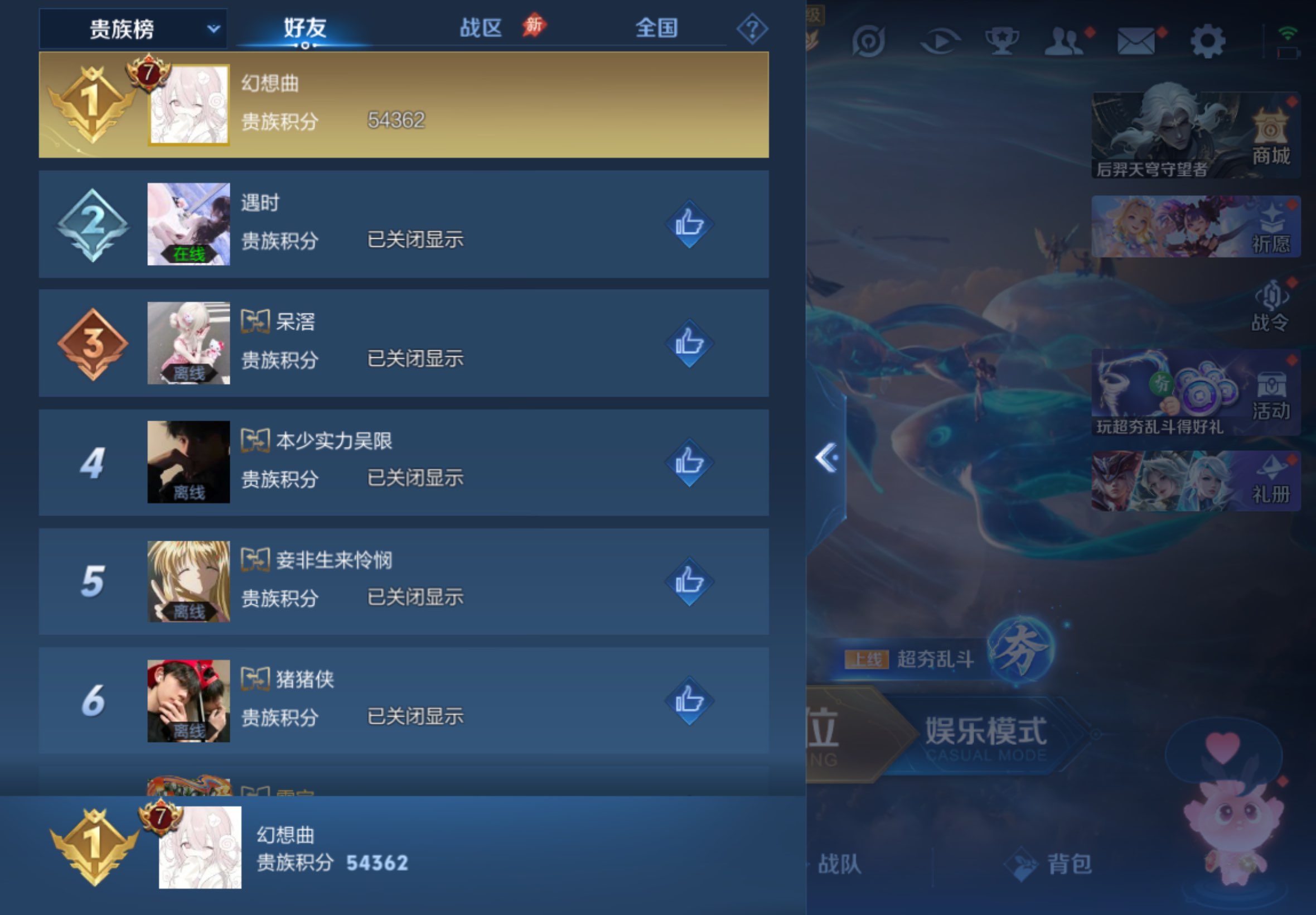 WZCMW4422171王者荣耀账号详情图8 WZCMW4422171王者荣耀账号详情图8