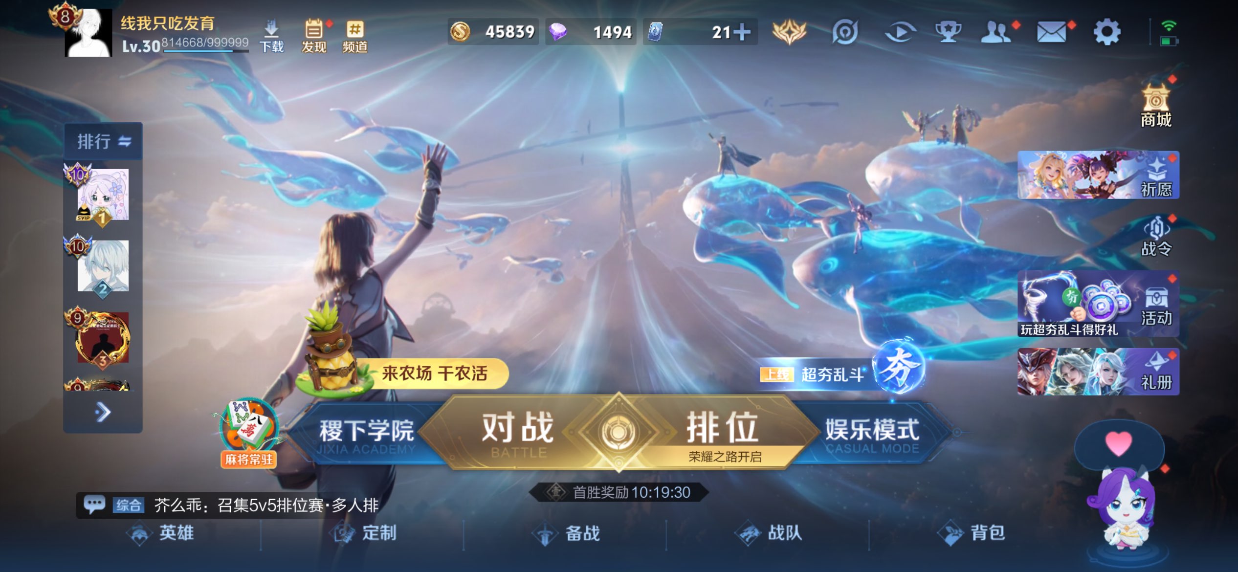 王者荣耀账号苹果QQ128英雄-199皮肤-苹果QQ/v8质量成品男号/东海龙王·敖光 铠/无相 孙悟空/神罪 铠/器灵·螭龙剑 曜/白虎志 百里玄策/3星传说20个性按键/128英雄/1典藏/3无双/1珍品传说/32传