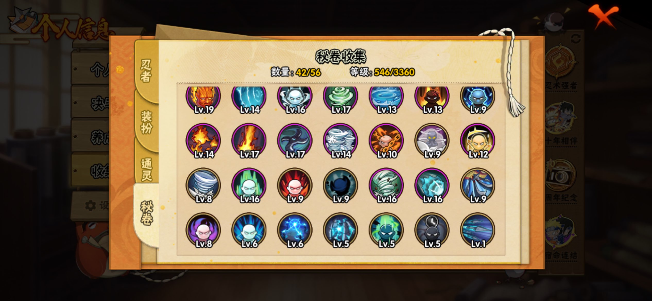 HYCMW440270火影忍者账号详情图19