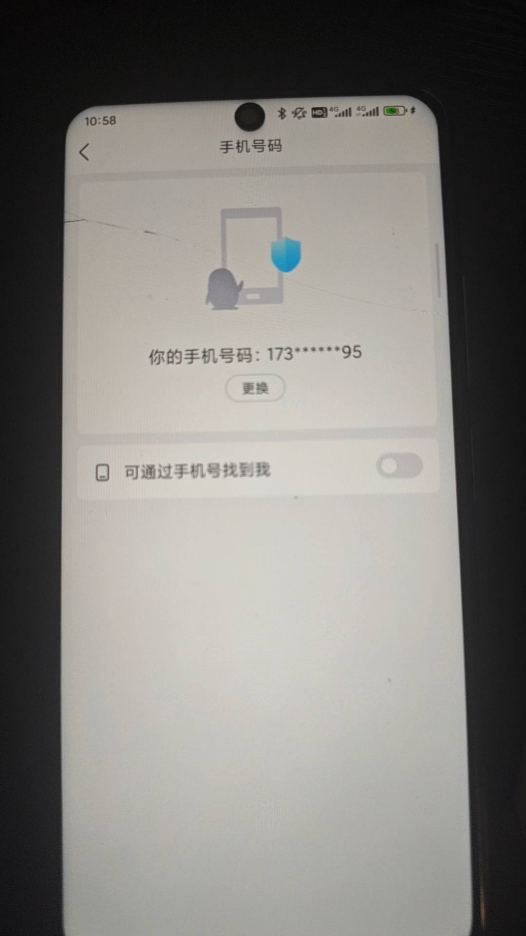 HYCMW440295火影忍者账号详情图6 HYCMW440295火影忍者账号详情图6
