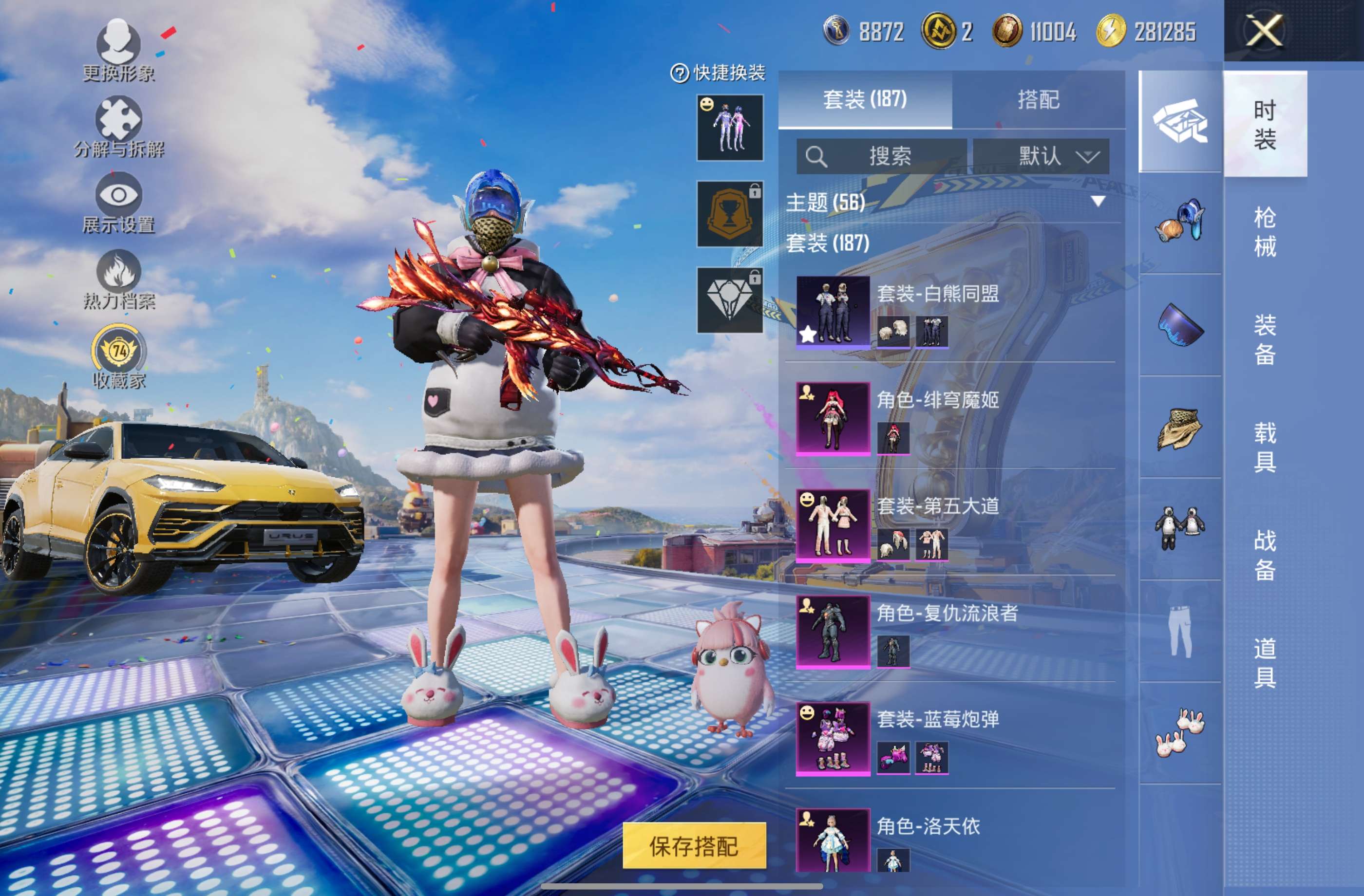 HPCMW4254289和平精英账号详情图3
