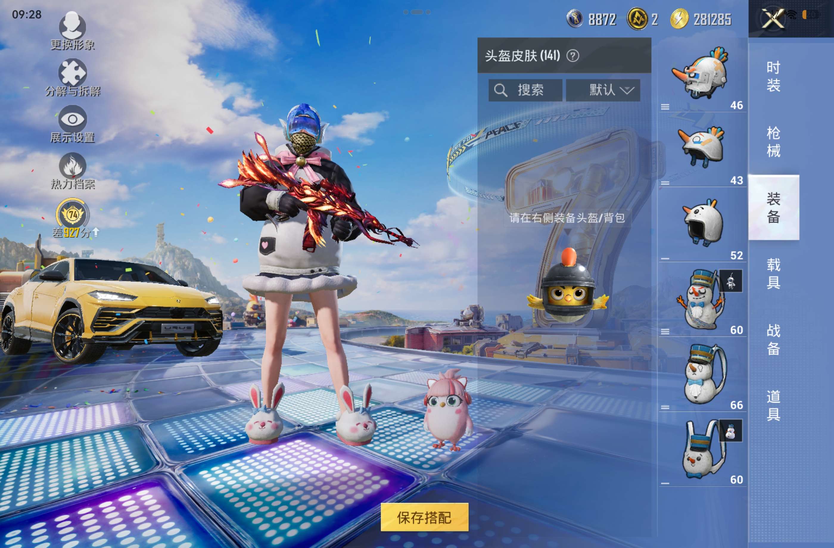 HPCMW4254289和平精英账号详情图10
