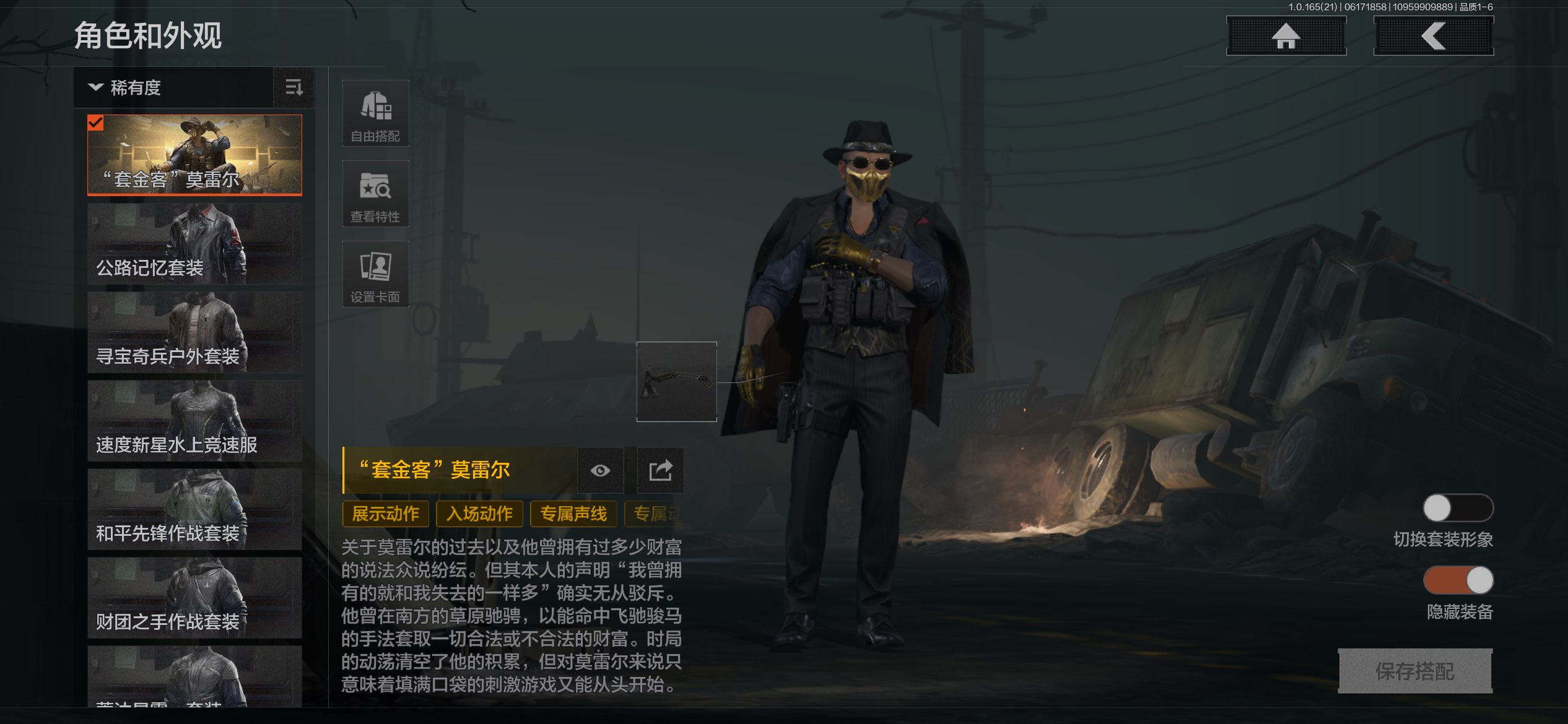 AQCMW428350暗区突围账号详情图2 AQCMW428350暗区突围账号详情图2