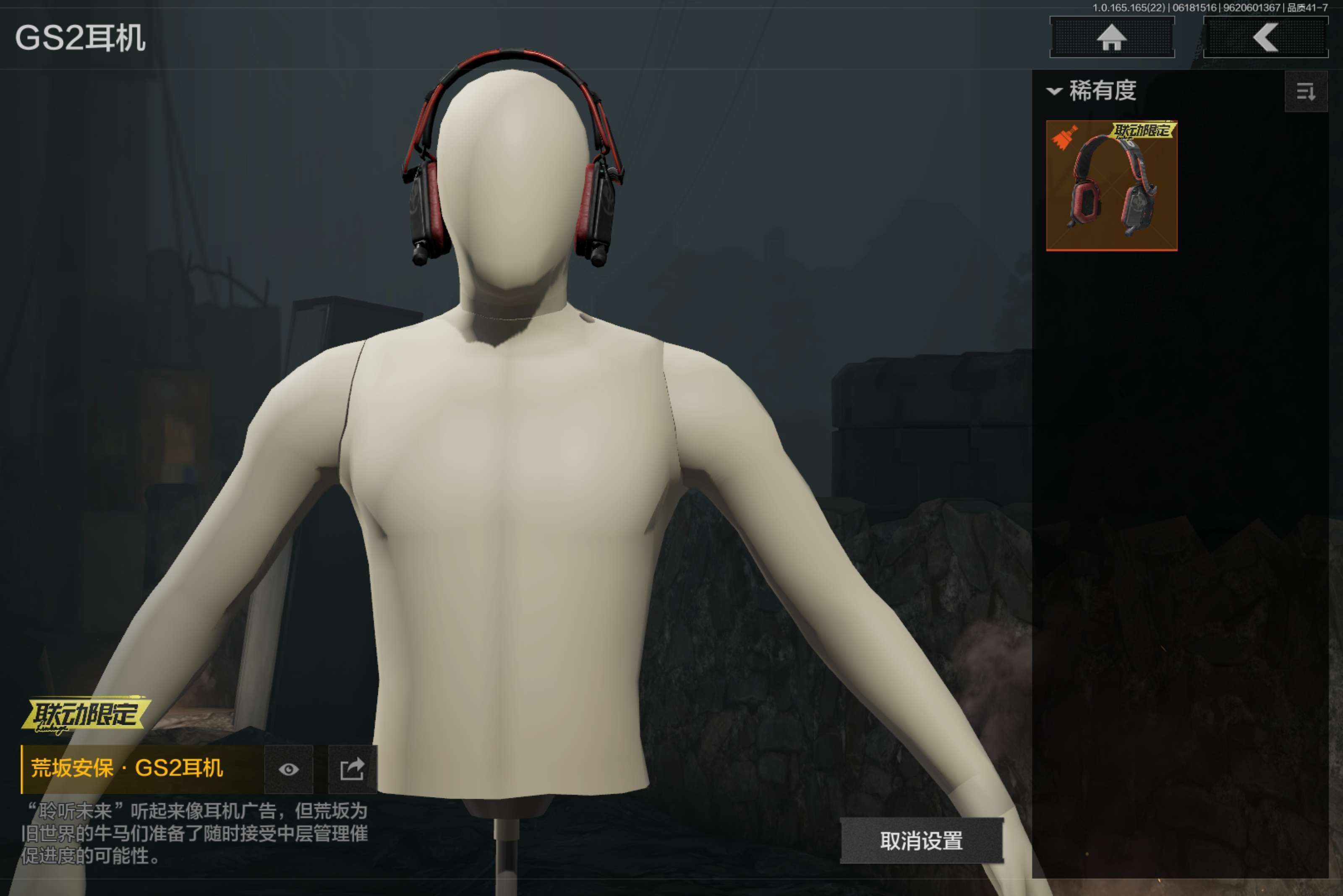 AQCMW428472暗区突围账号详情图13