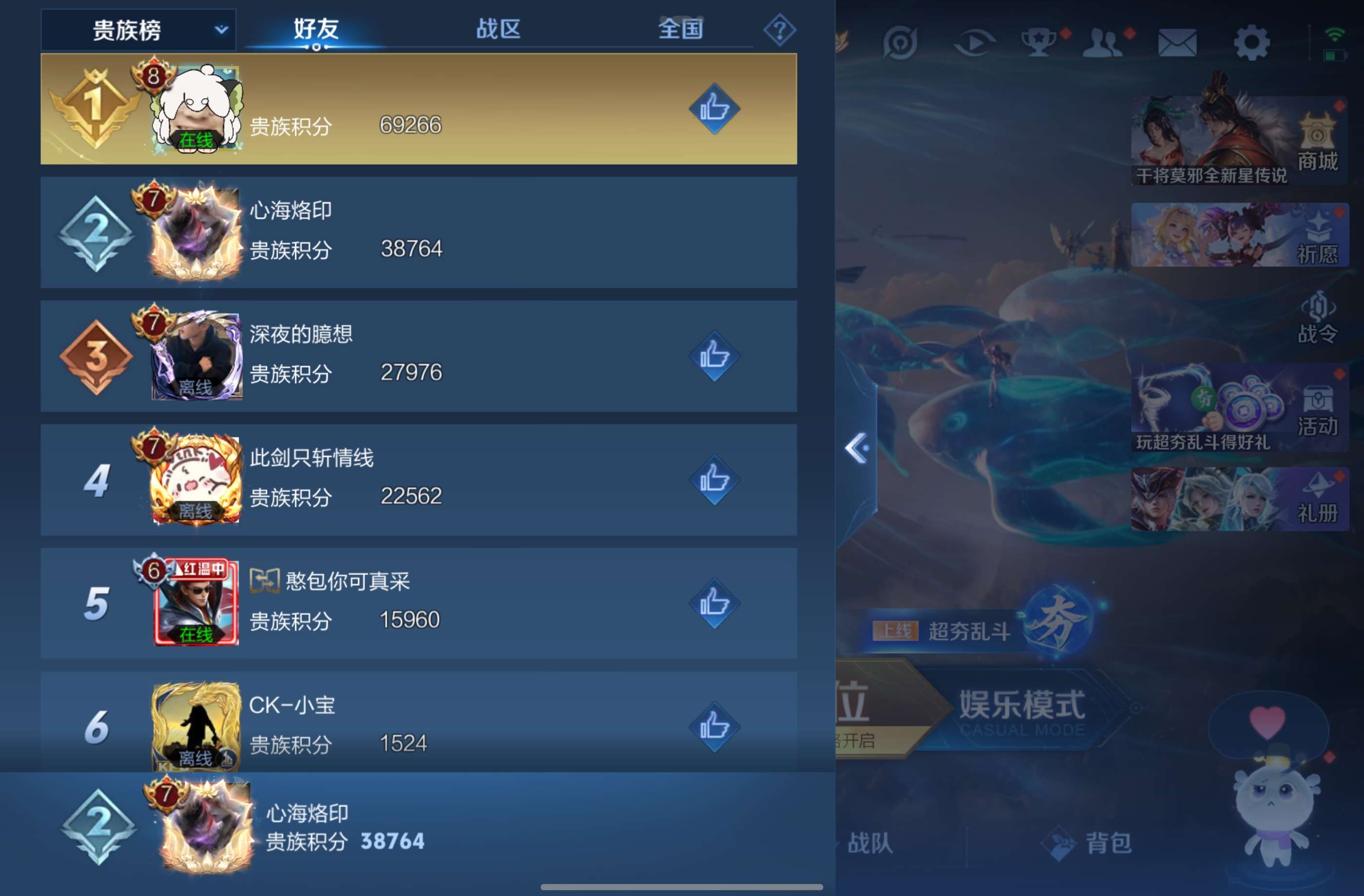 WZCMW4427266王者荣耀账号详情图12