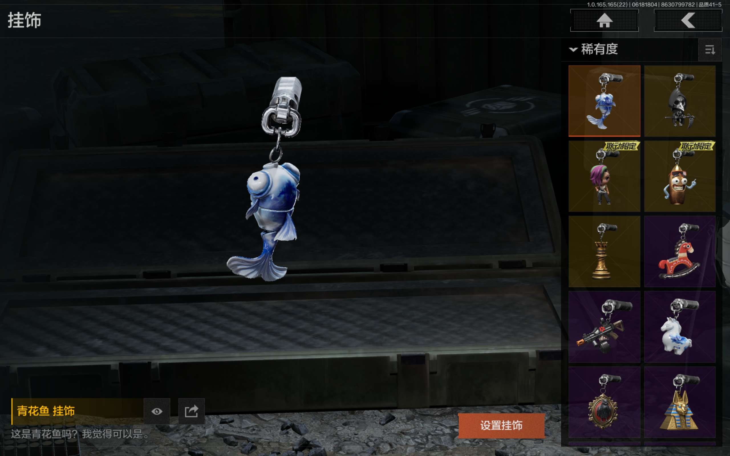AQCMW428474暗区突围账号详情图29