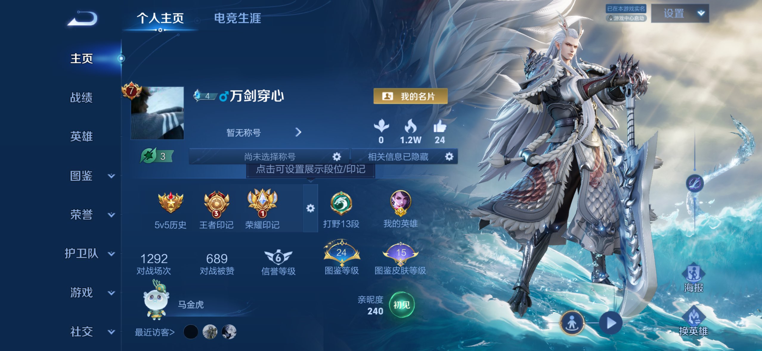 HPCMW4256118和平精英账号详情图1