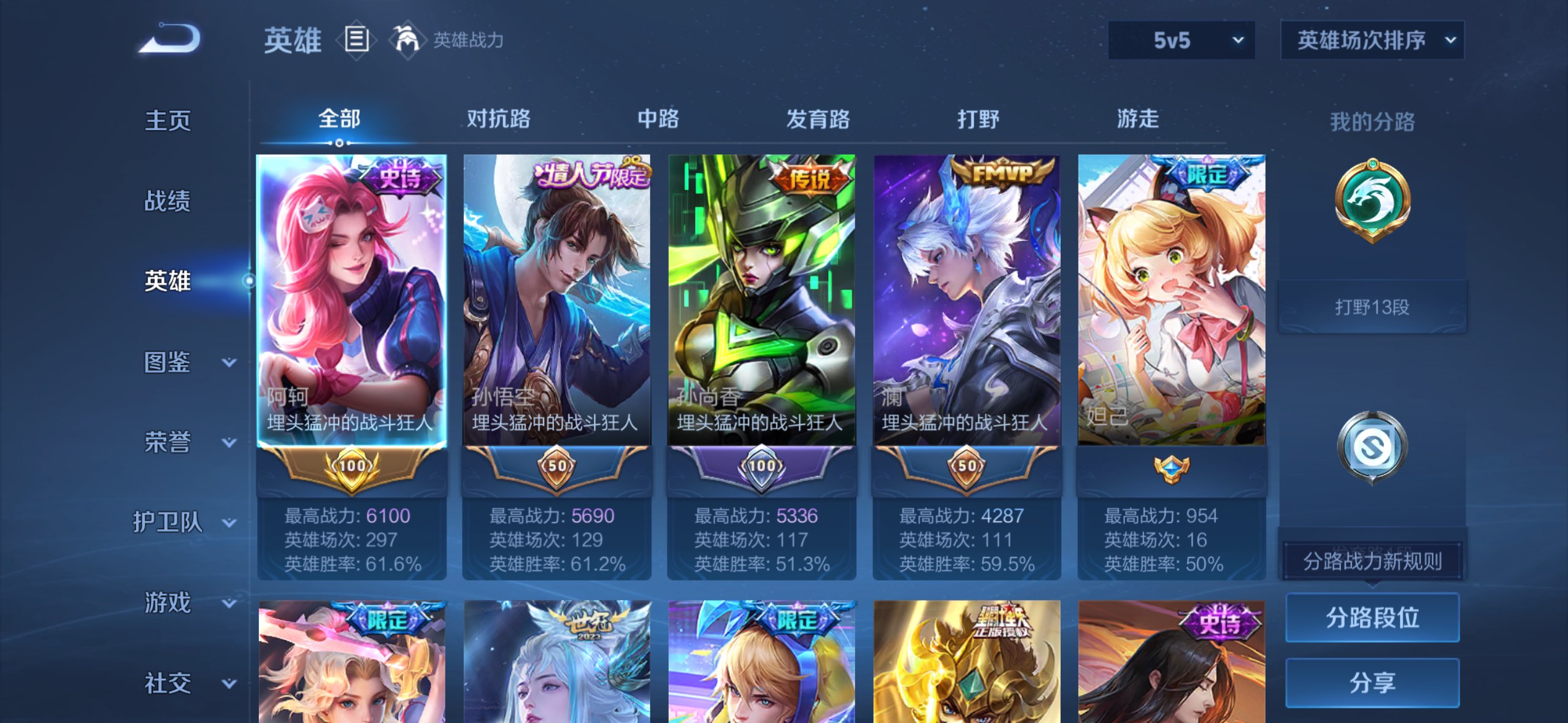 HPCMW4256118和平精英账号详情图2