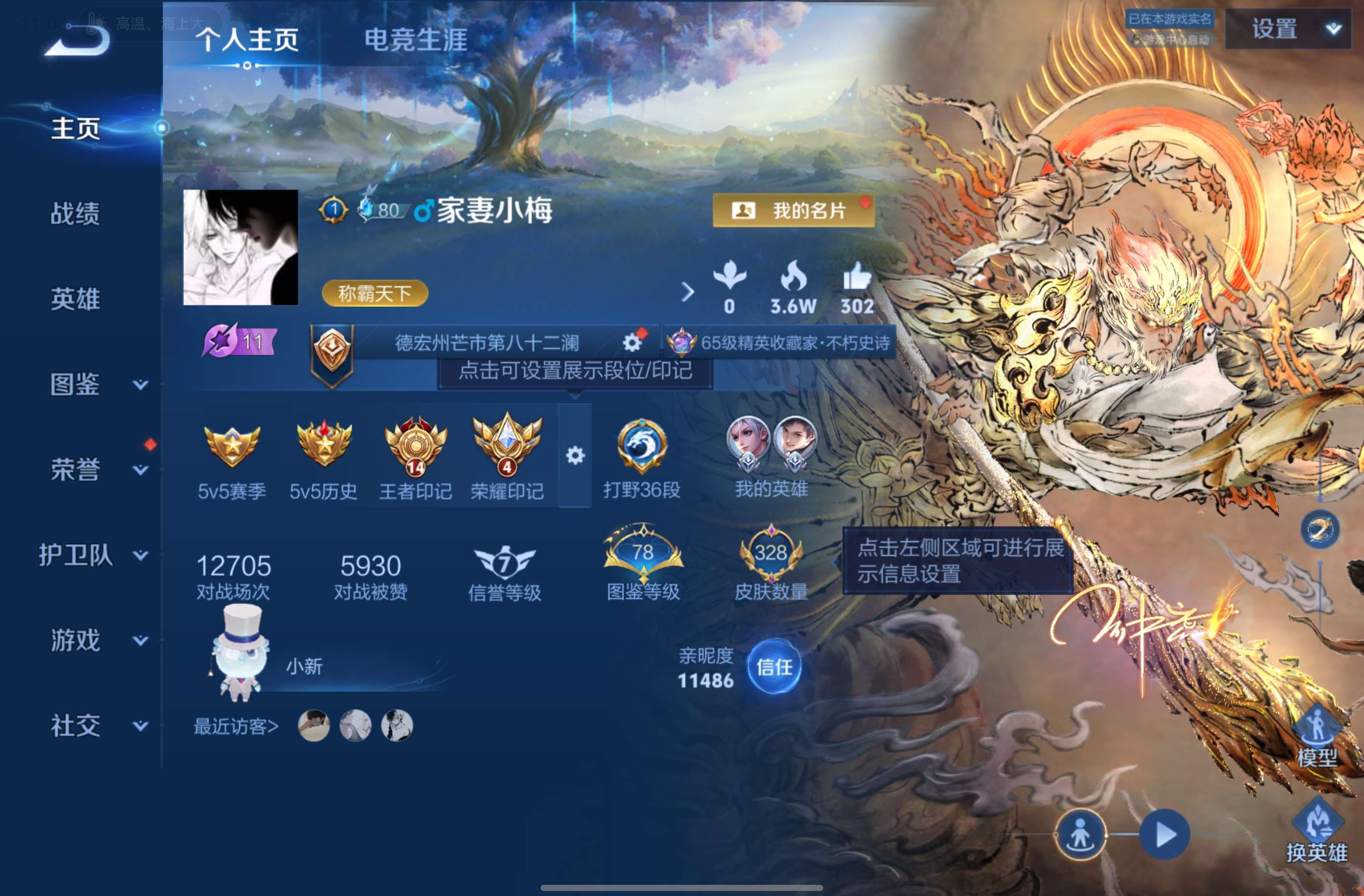 大图