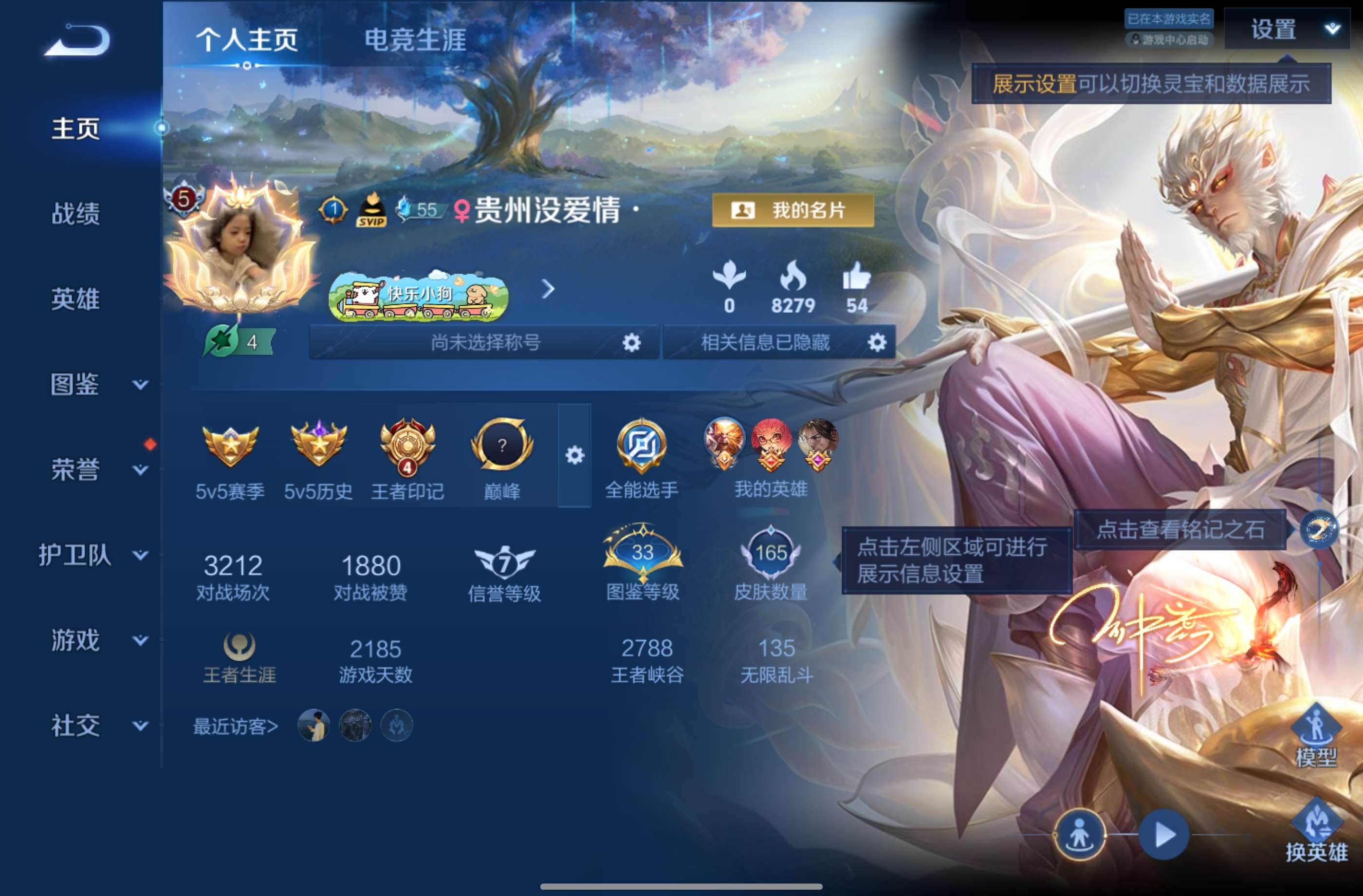 HPCMW4257453和平精英账号详情图13 HPCMW4257453和平精英账号详情图13