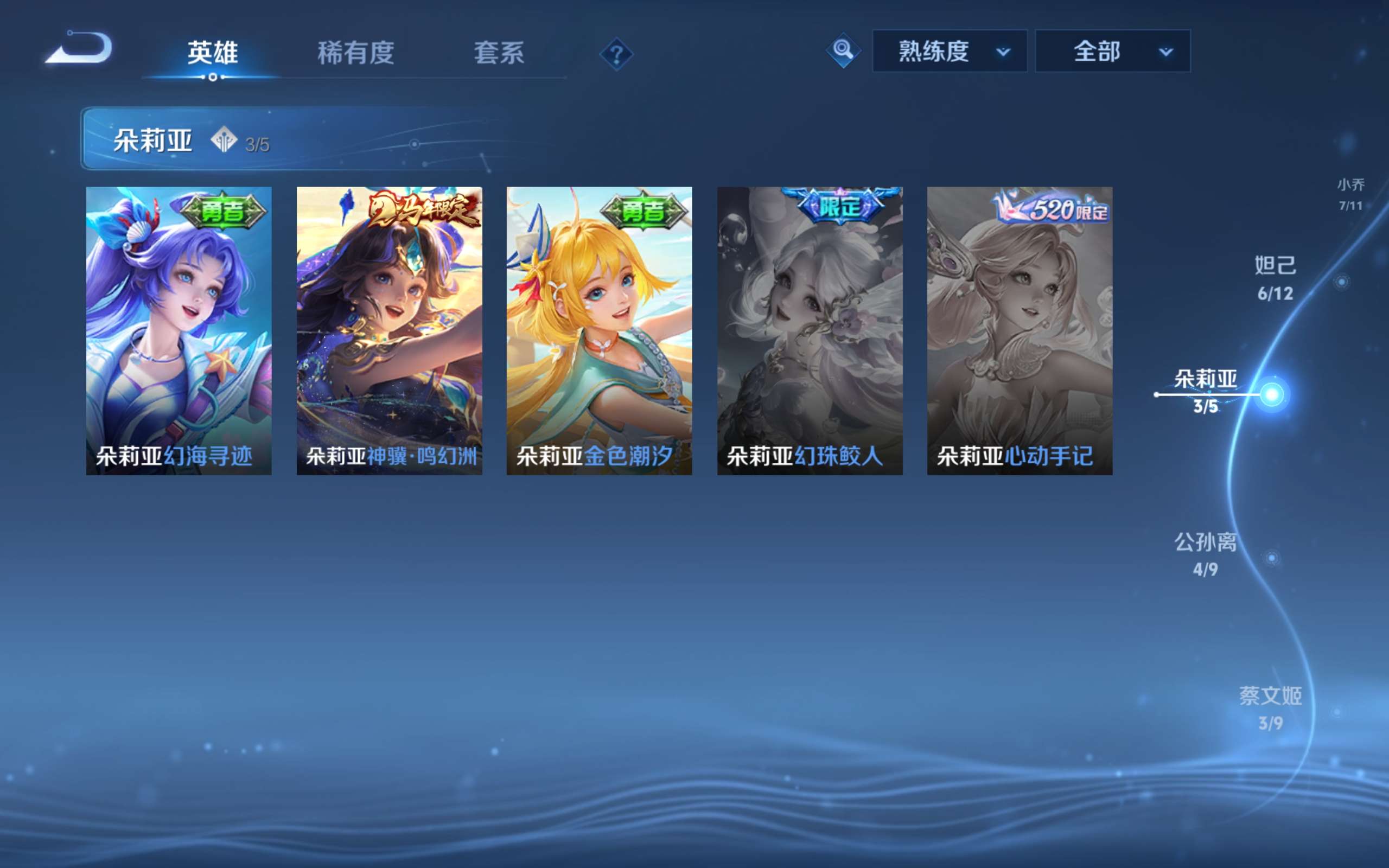WZCMW4429707王者荣耀账号详情图15