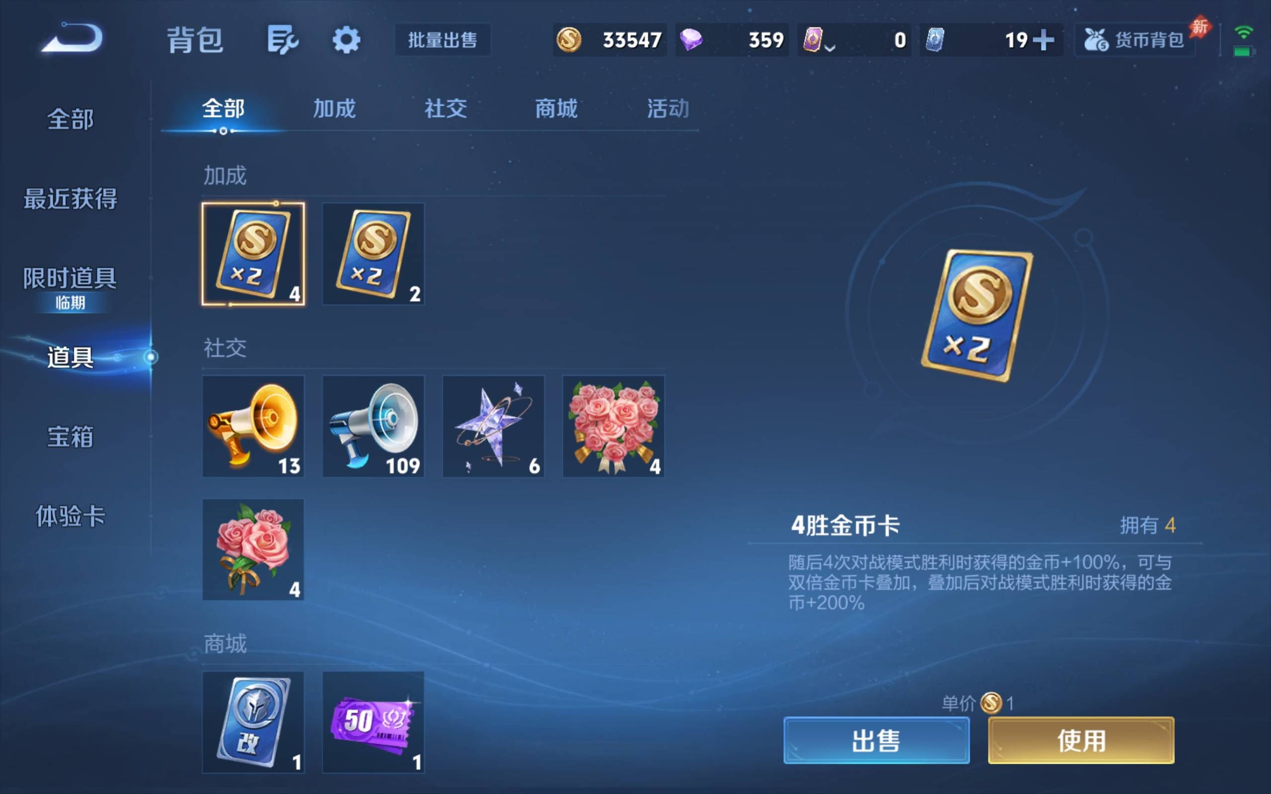 WZCMW4429707王者荣耀账号详情图17