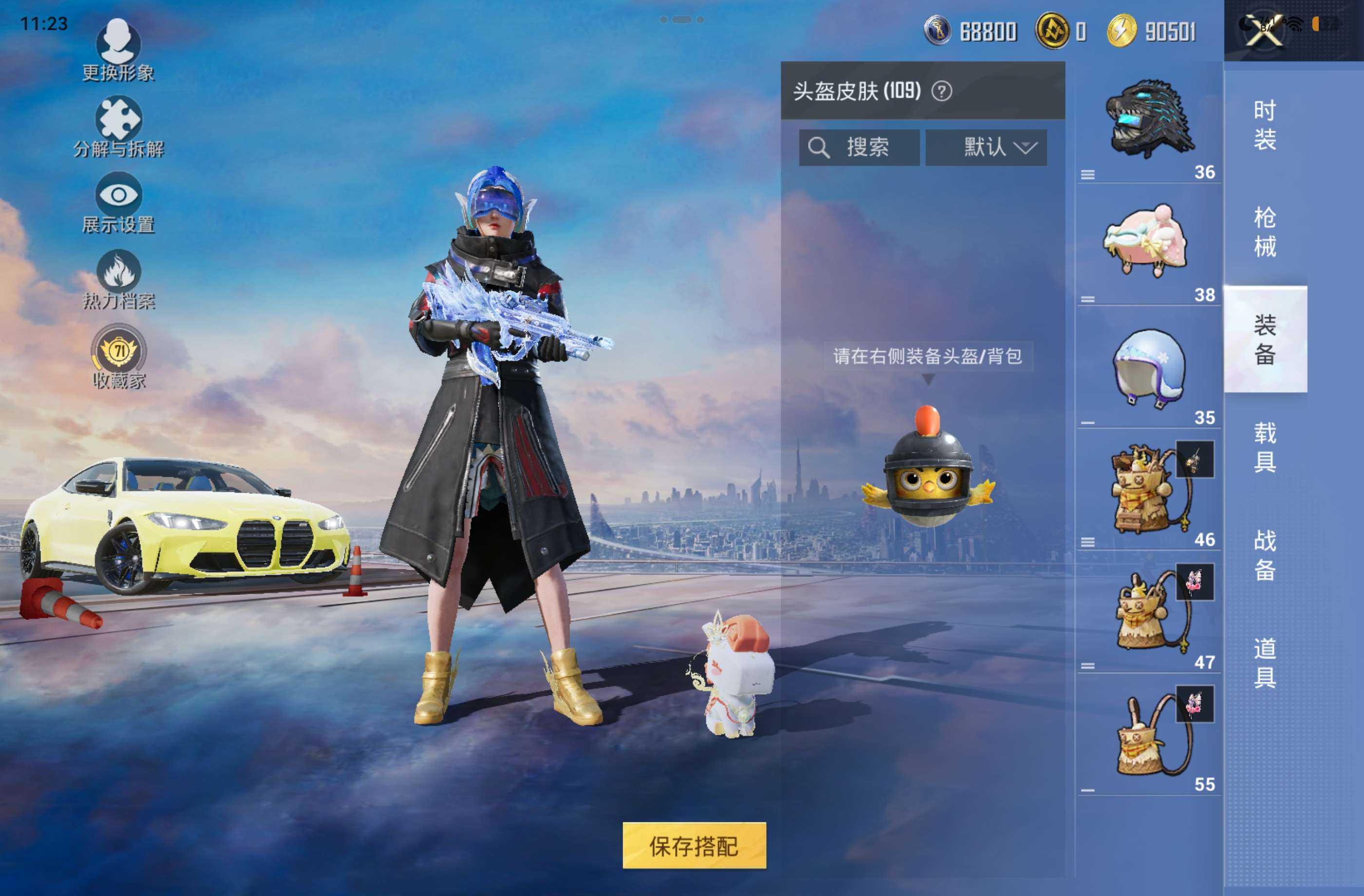 HPCMW4257453和平精英账号详情图7 HPCMW4257453和平精英账号详情图7