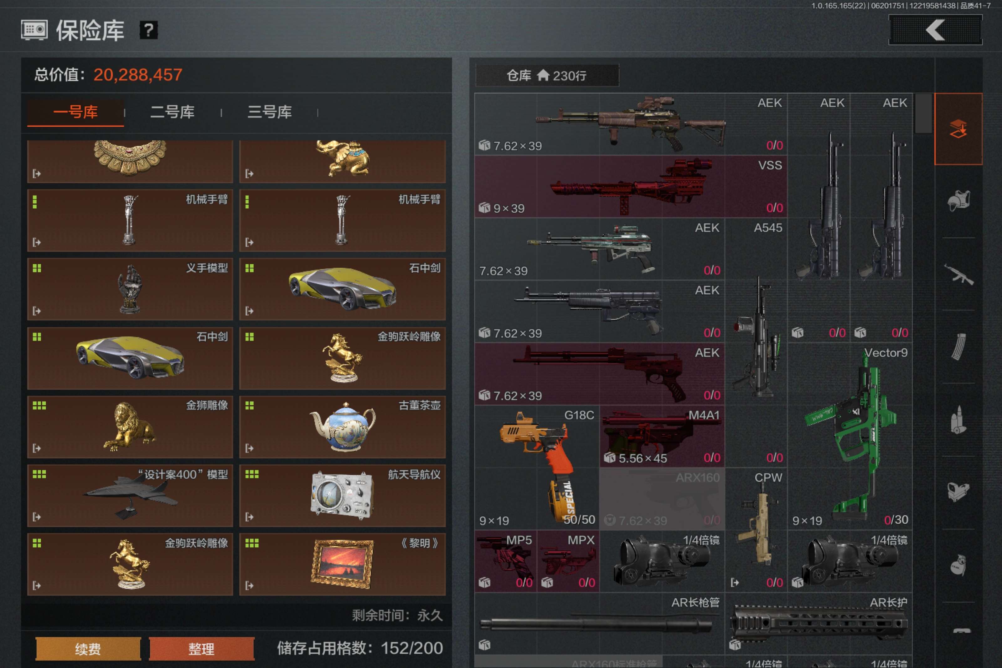 AQCMW428770暗区突围账号详情图10