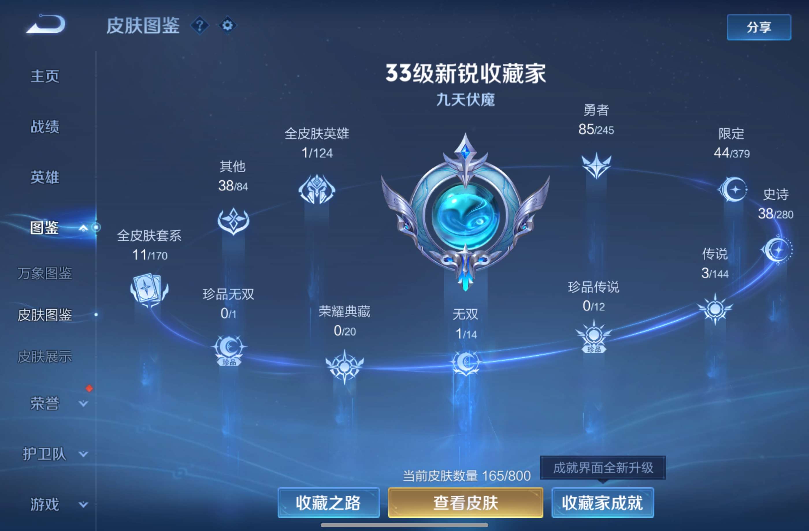 HPCMW4257453和平精英账号详情图14 HPCMW4257453和平精英账号详情图14