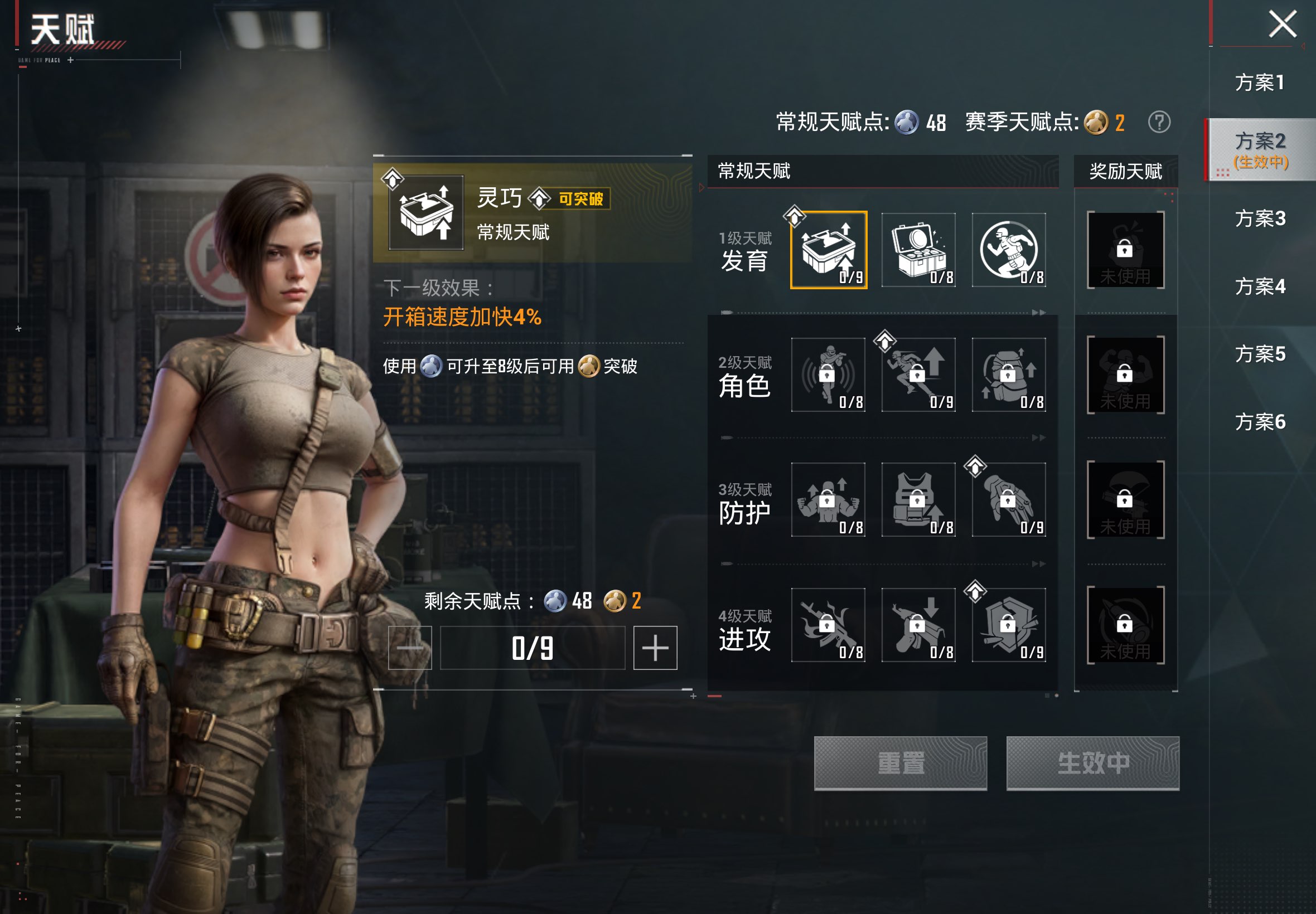 HPCMW4257589和平精英账号详情图15 HPCMW4257589和平精英账号详情图15
