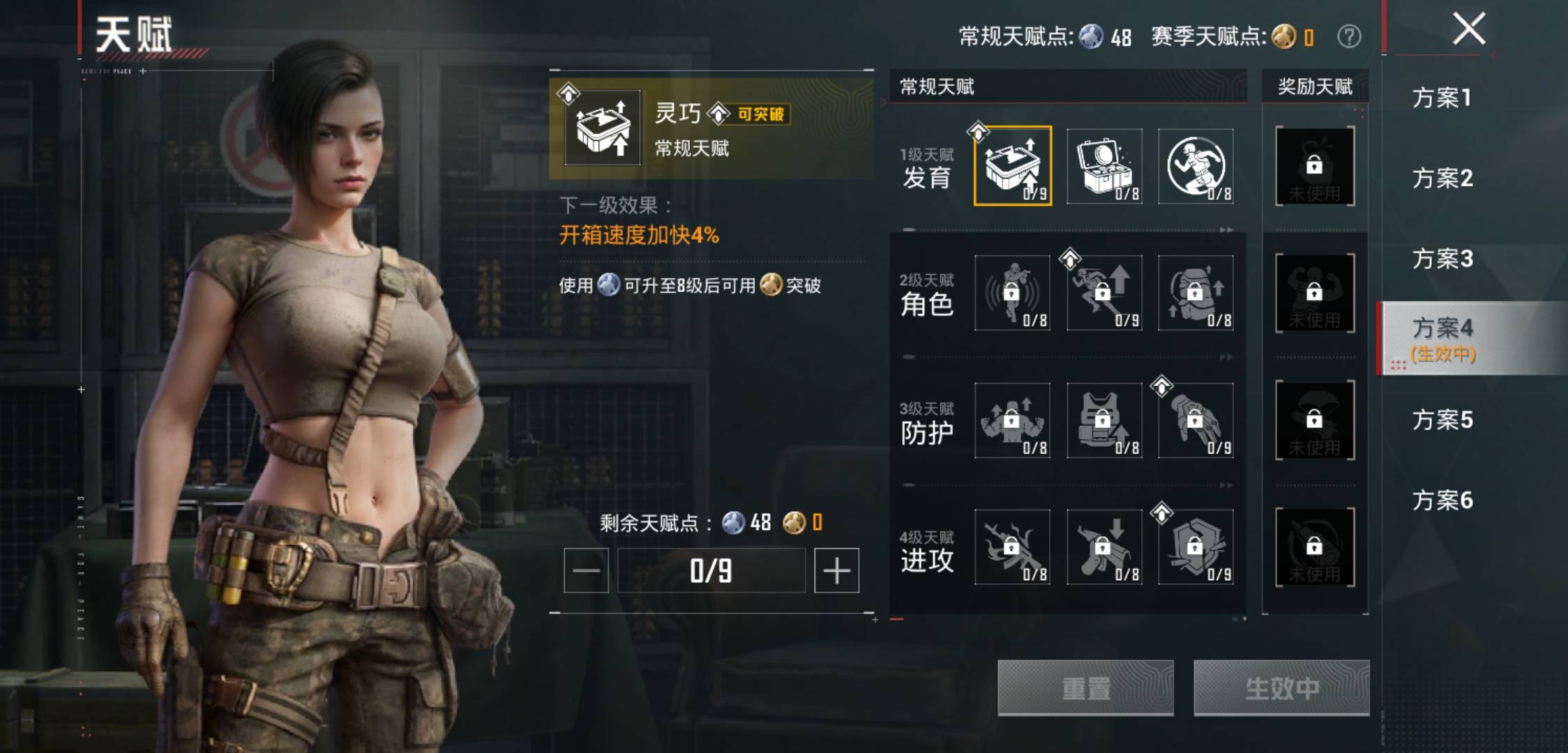 HPCMW4257877和平精英账号详情图20 HPCMW4257877和平精英账号详情图20