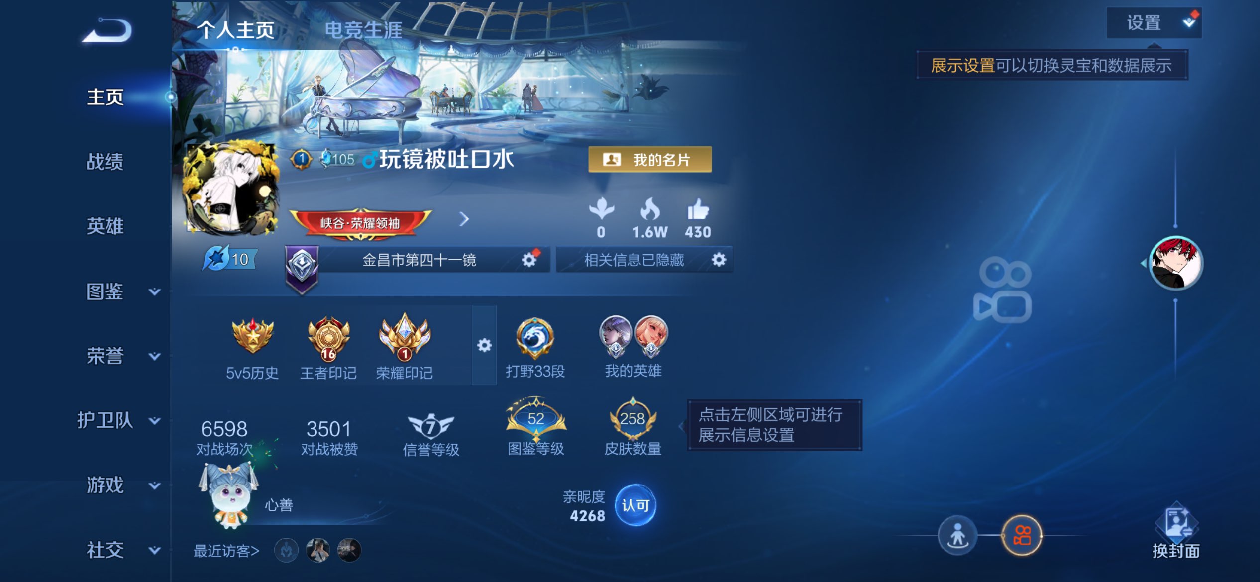 AQCMW428959暗区突围账号详情图6