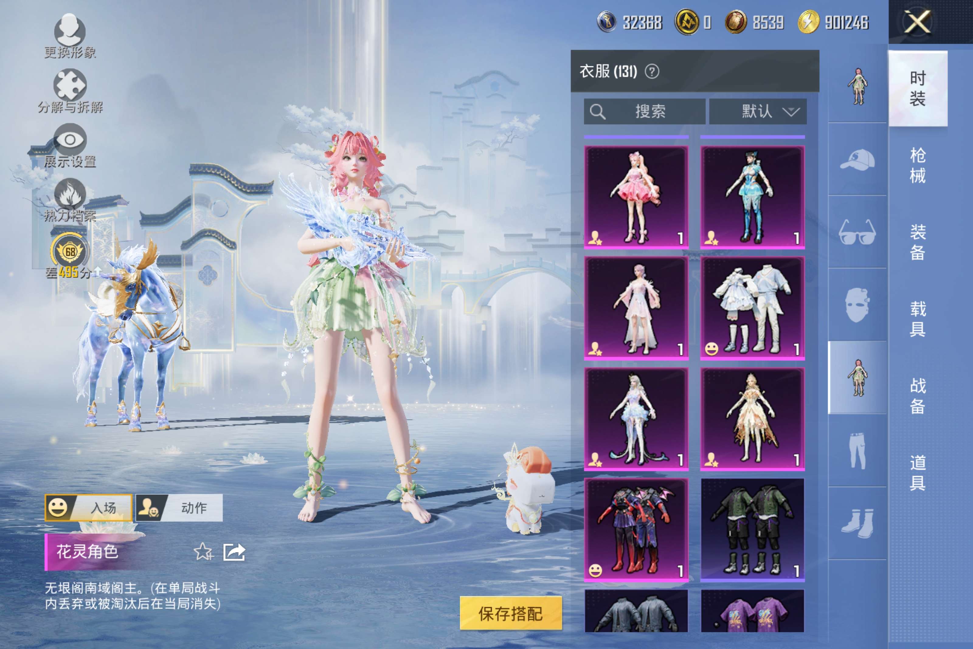 HPCMW4258200和平精英账号详情图12