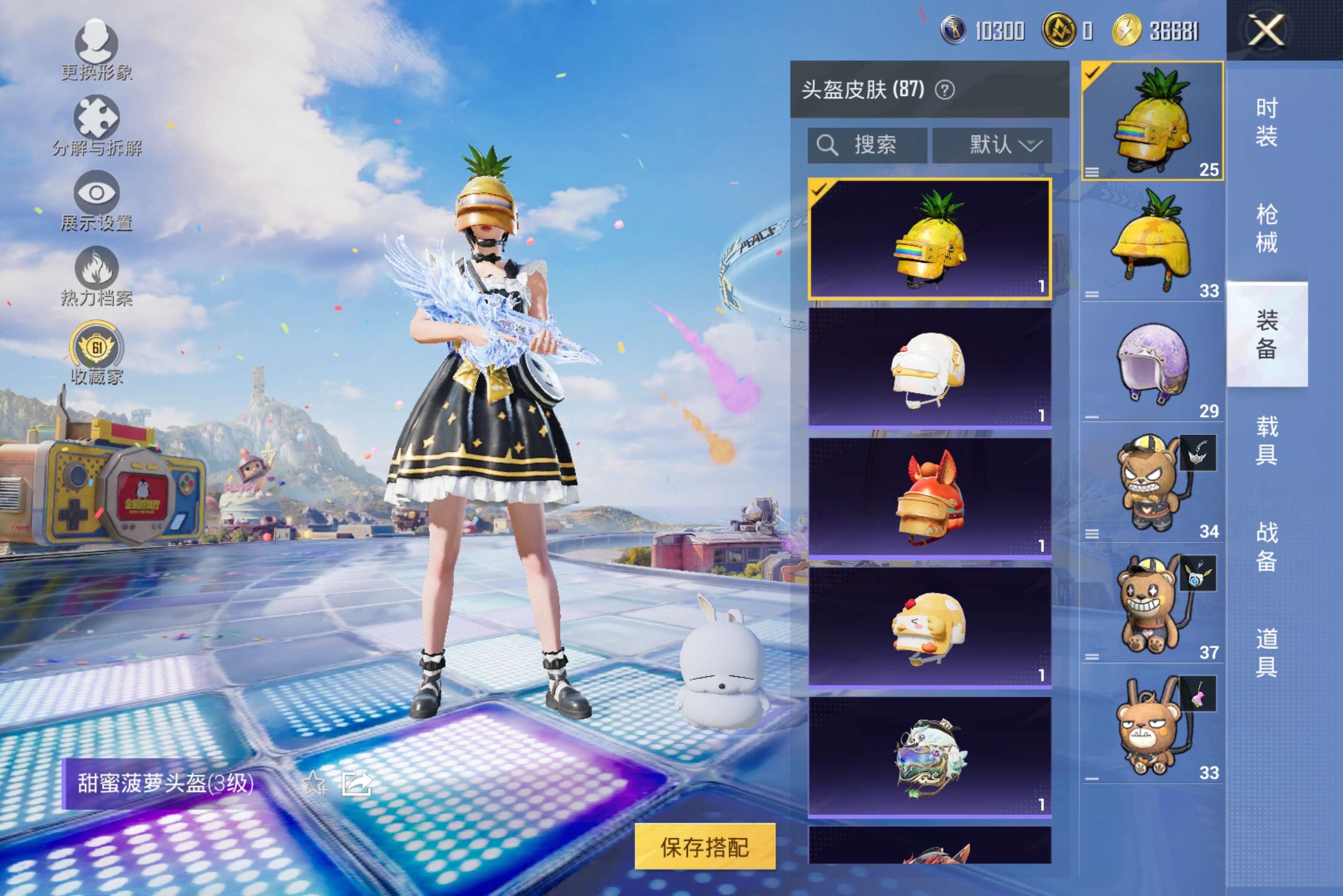 HPCMW4258199和平精英账号详情图17 HPCMW4258199和平精英账号详情图17