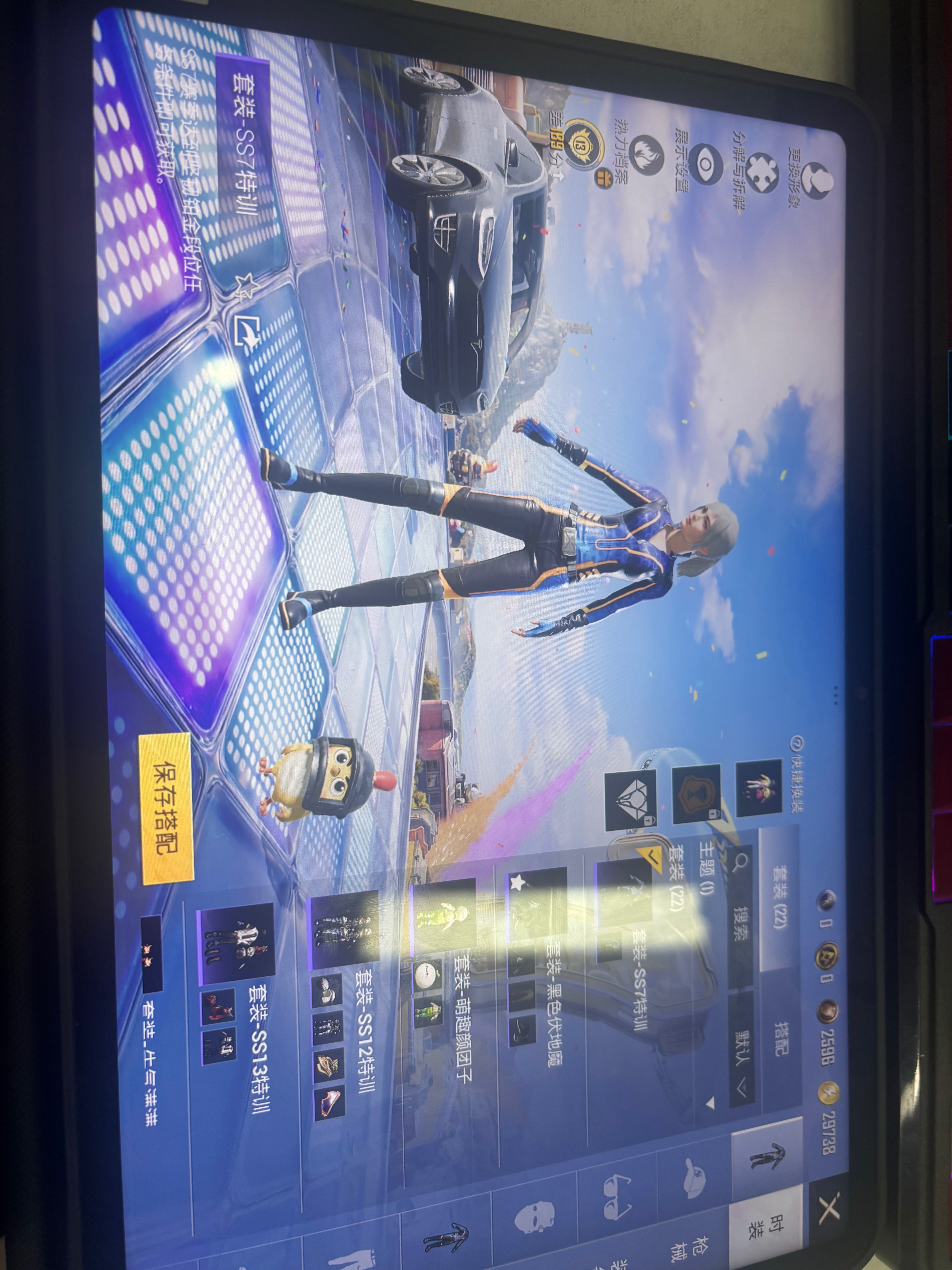 HPCMW4258431和平精英账号详情图3