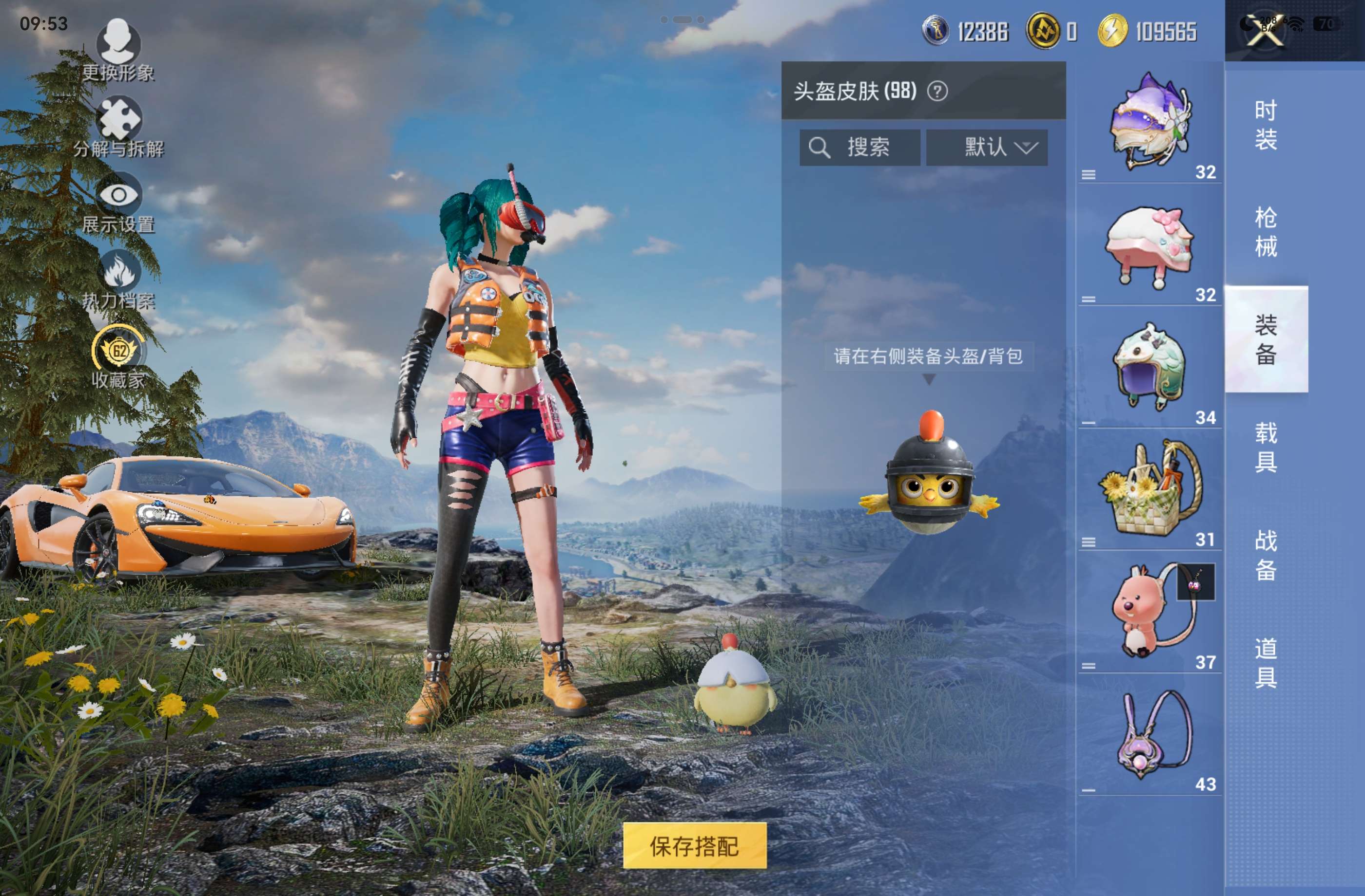 HPCMW4258748和平精英账号详情图5