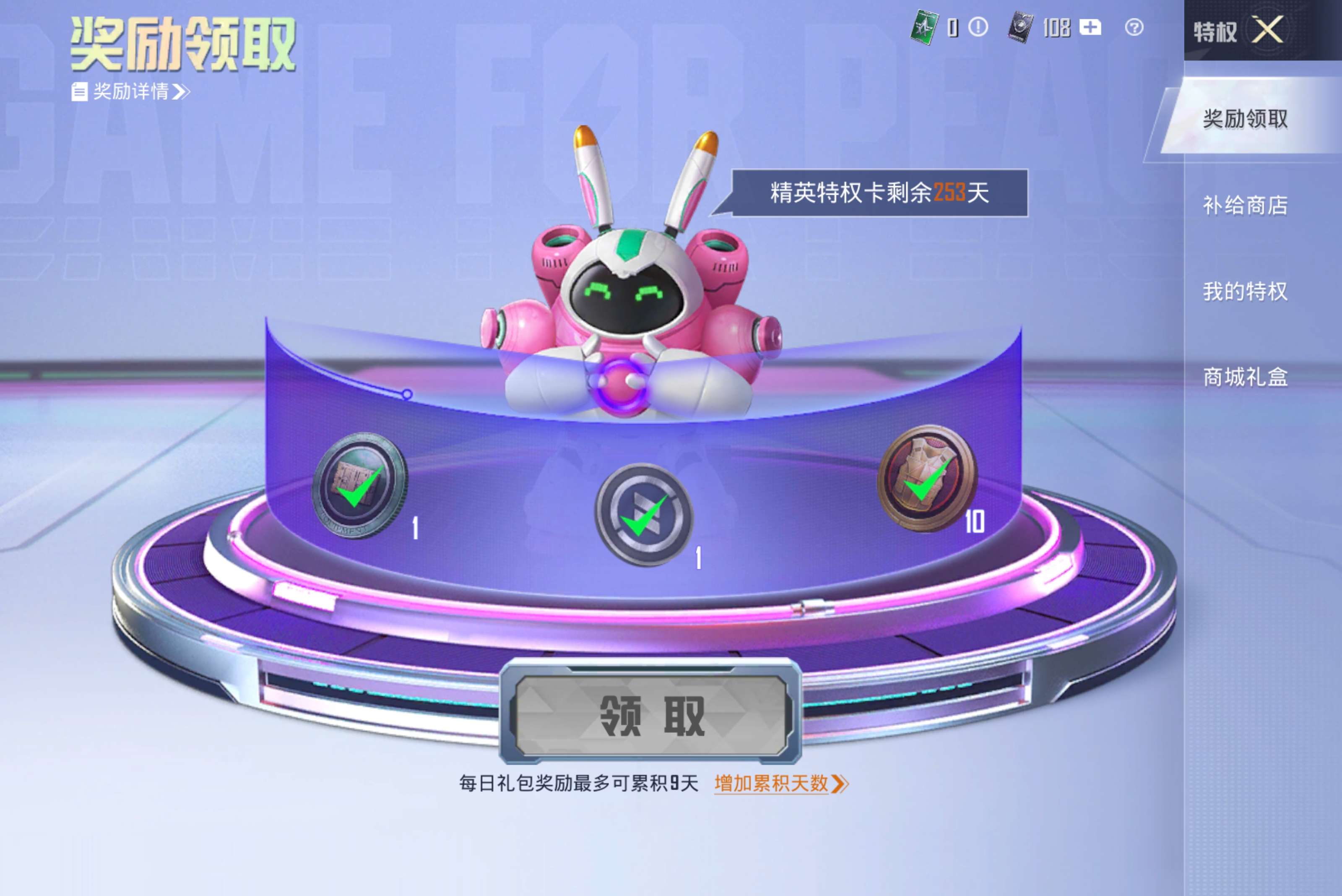 HPCMW4258199和平精英账号详情图5 HPCMW4258199和平精英账号详情图5